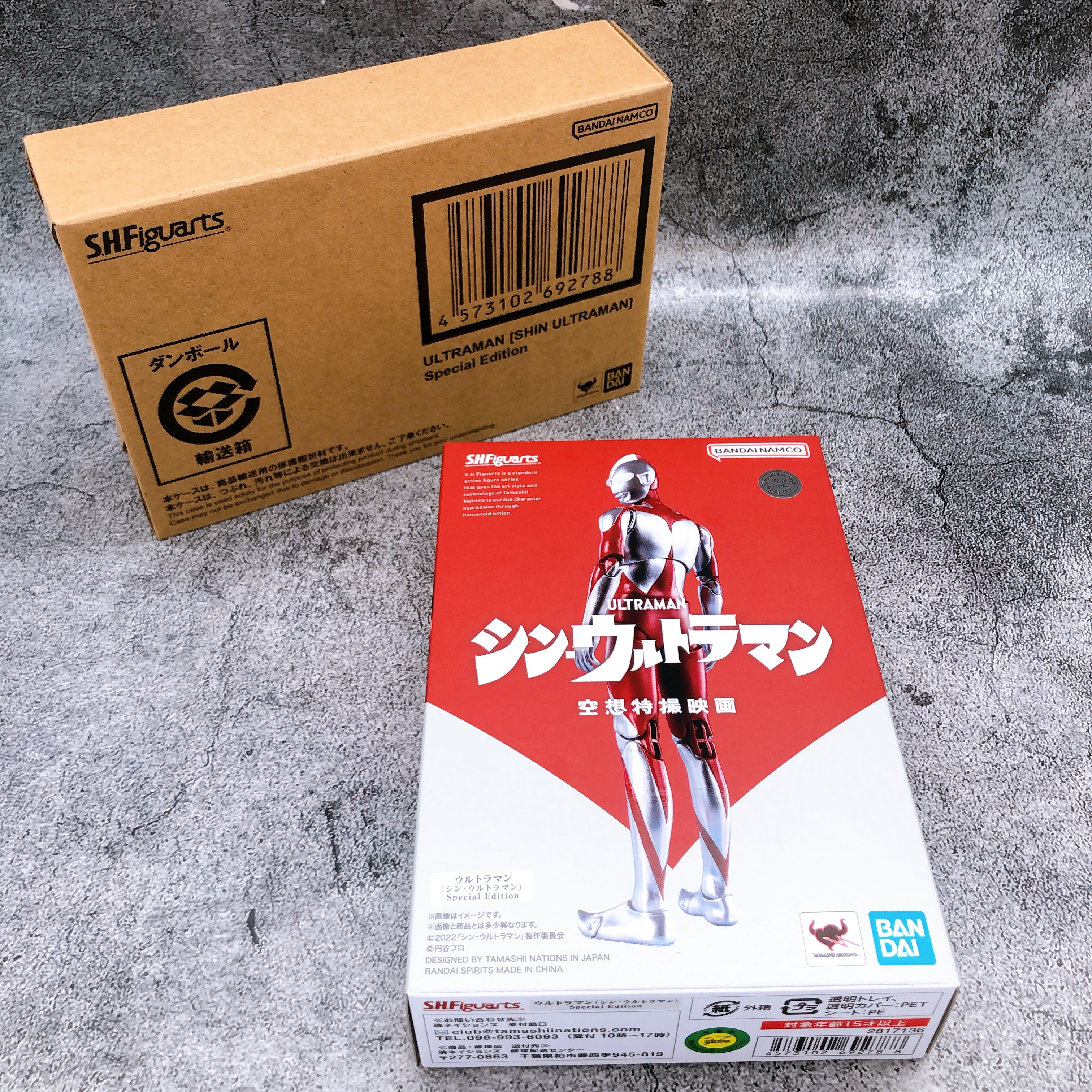 S.H.Figuarts Ultraman Shin Ultraman Special Edition Action Figure Bandai Japan