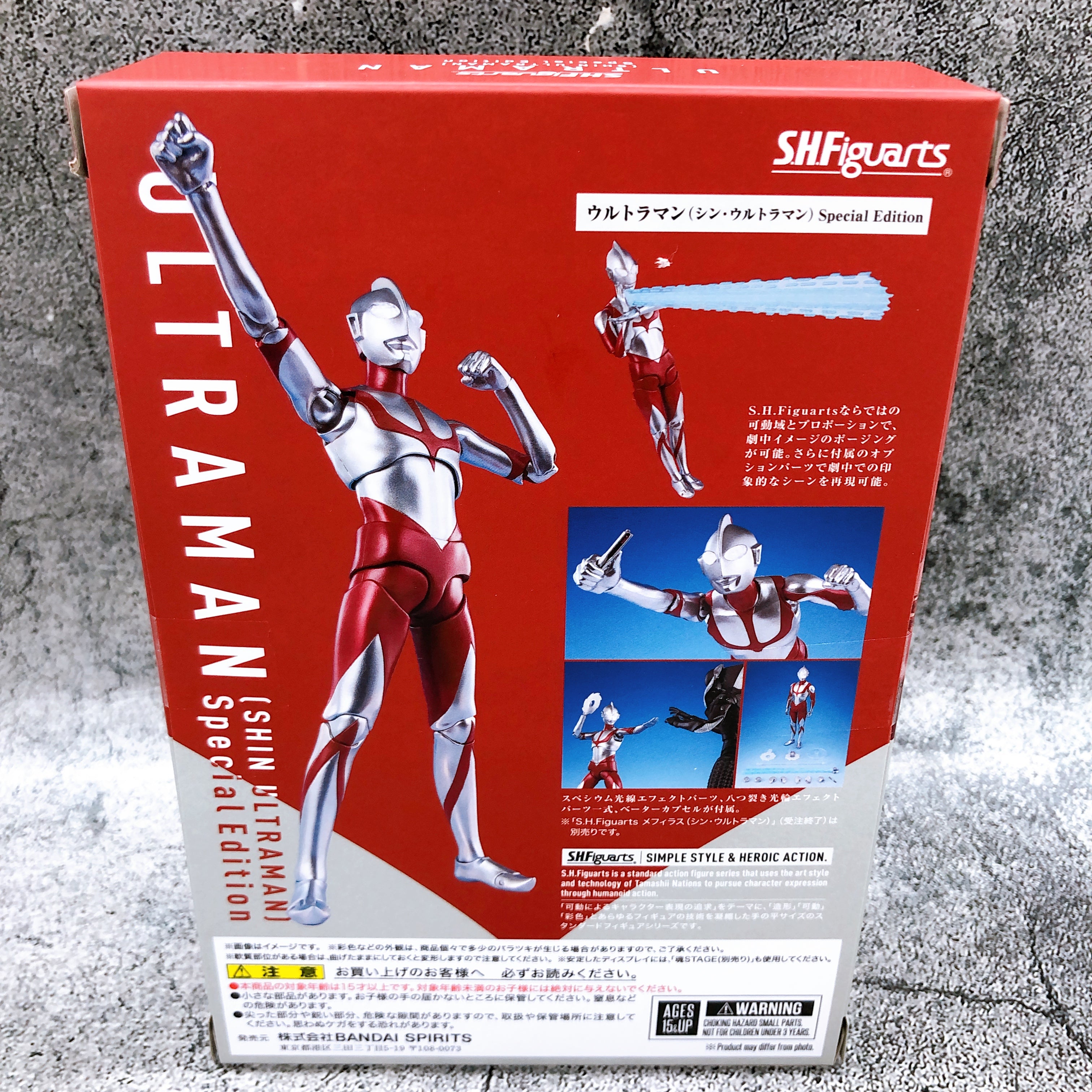 S.H.Figuarts Ultraman Shin Ultraman Special Edition Action Figure Bandai Japan