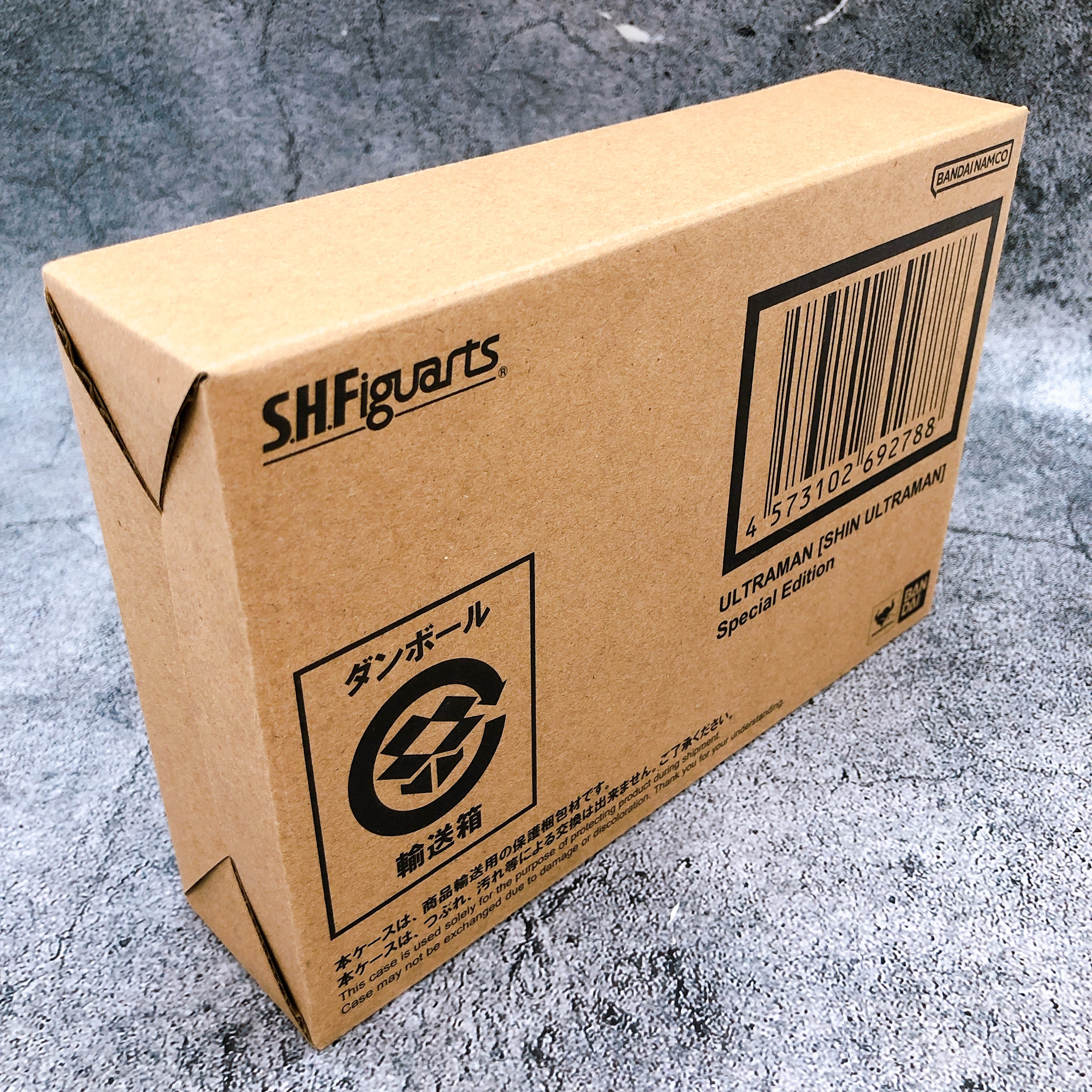 S.H.Figuarts Ultraman Shin Ultraman Special Edition Action Figure Bandai Japan