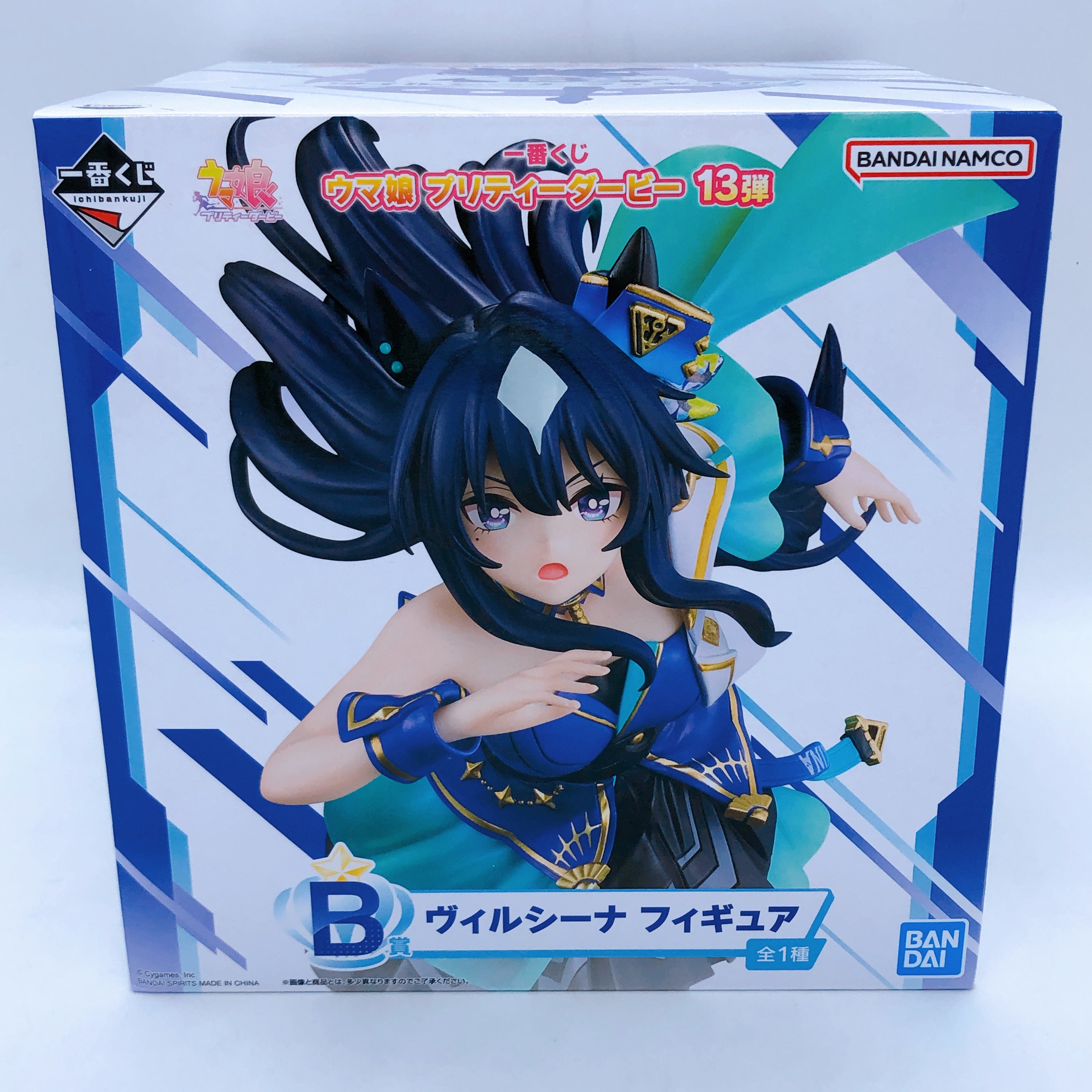Uma Musume Pretty Derby Verxina Figure B Prize Ichiban Kuji 13 Bandai