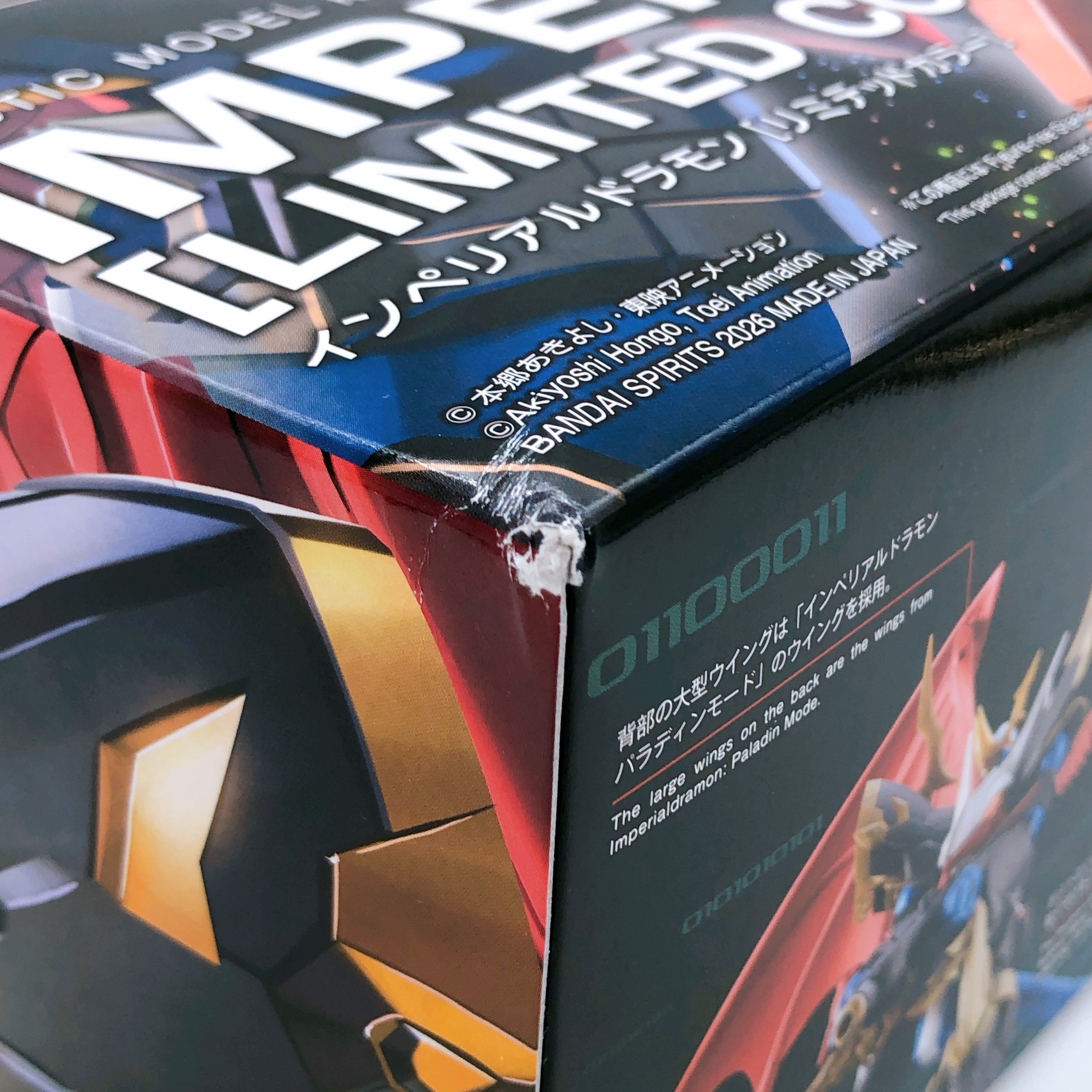 Digimon Imperialdramon Limited Color Figure-rise Standard Amplified Mo