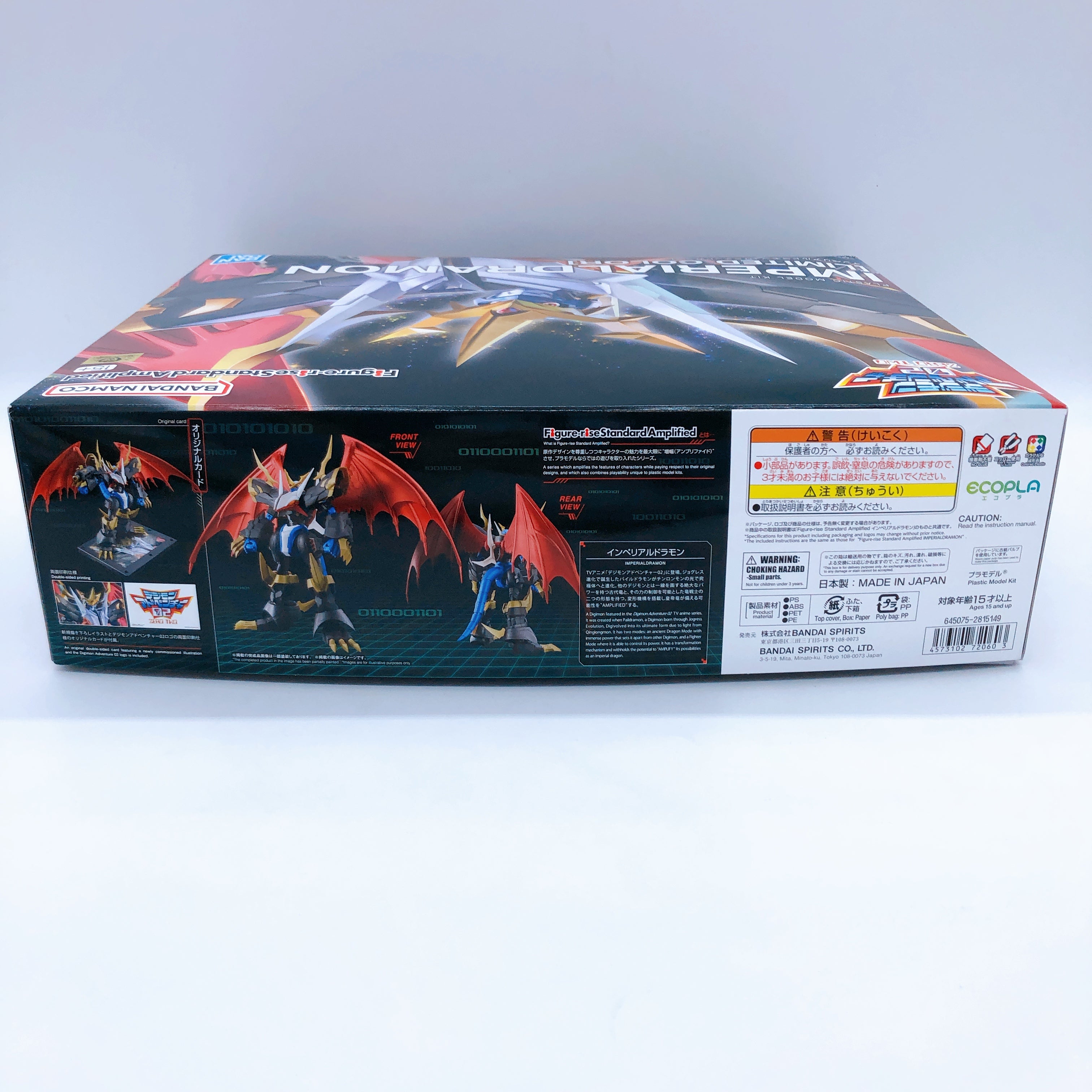 Digimon Imperialdramon Limited Color Figure-rise Standard Amplified Mo