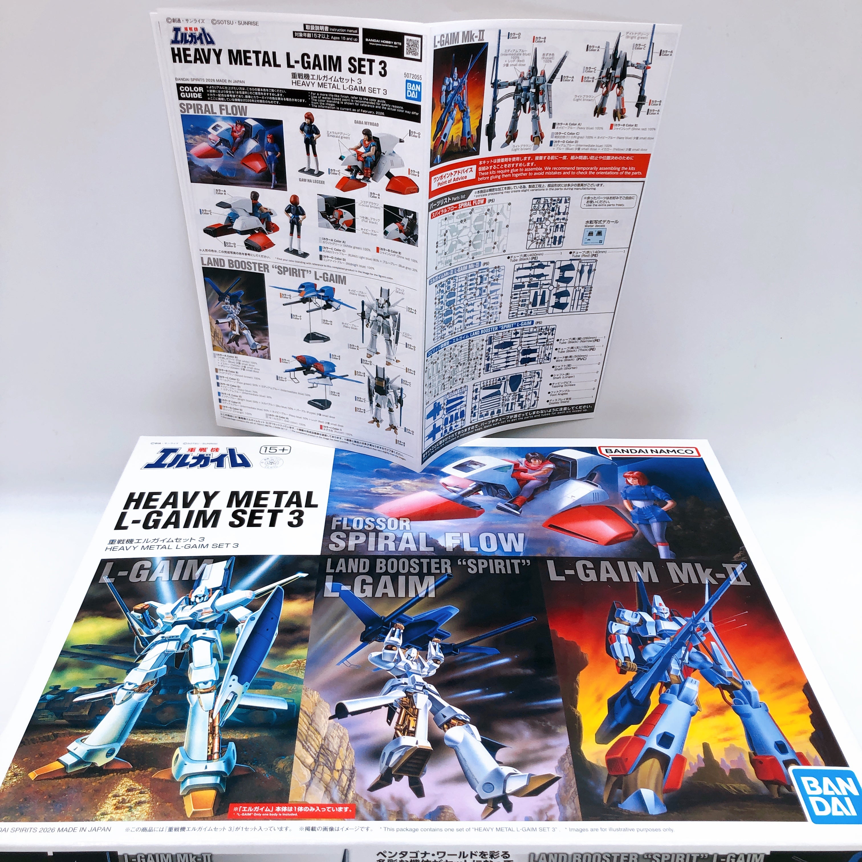 Heavy Metal L-Gaim SET 3 1/144 Scale Model Kit Premium Bandai Japan NE