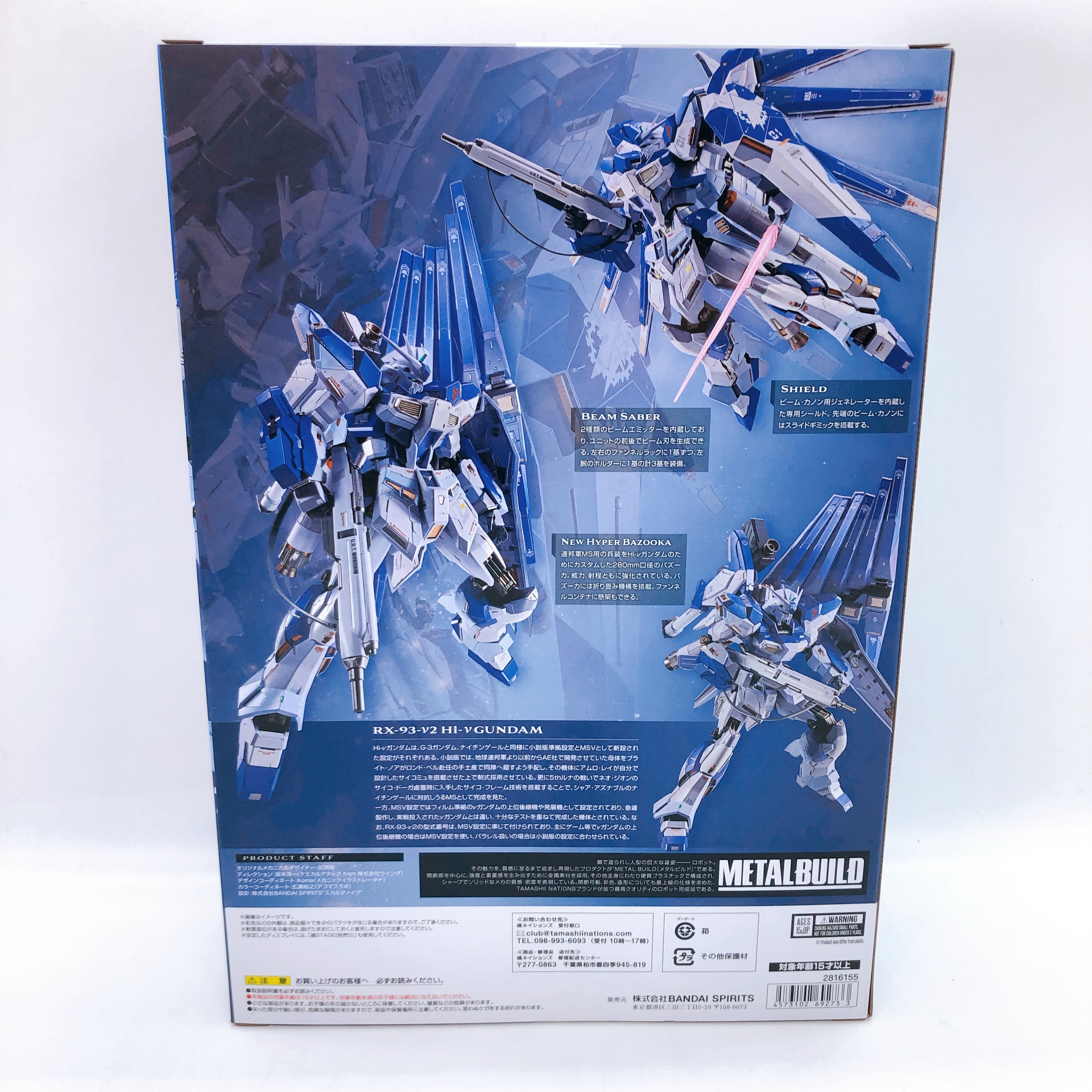 Hi-Nu Gundam RX-93-ν2 Metal Build Expo Action Figure Bandai Japan AUTHENTIC