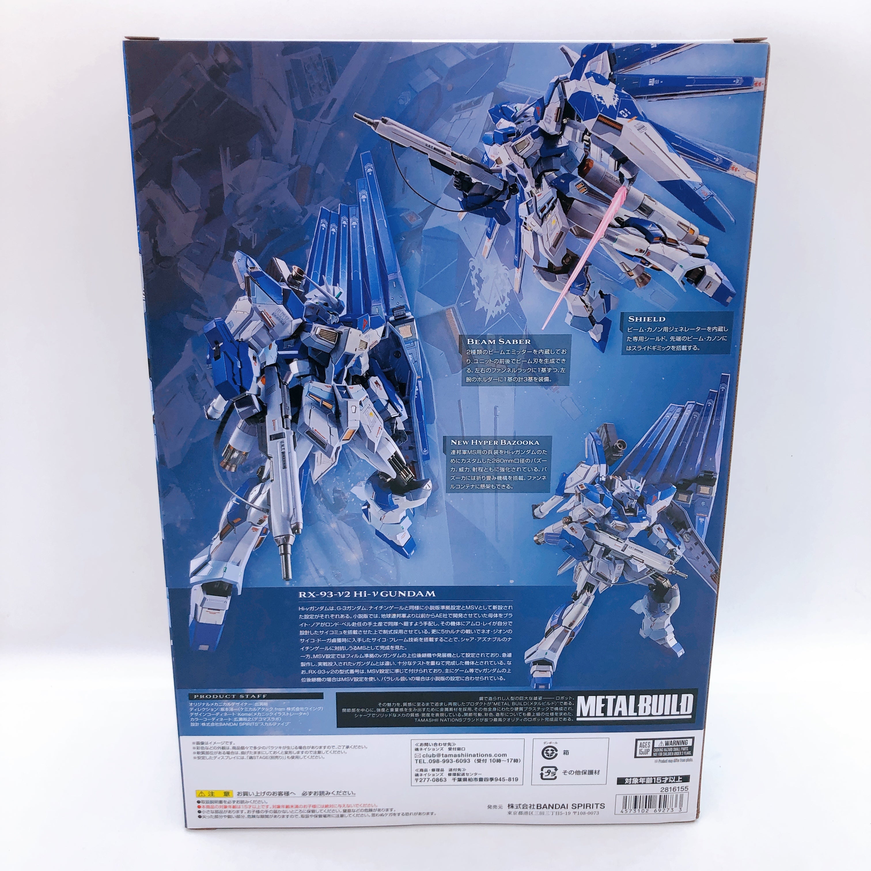 Hi-Nu Gundam METAL BUILD EXPO Bandai Japan Action Figure Char's Counterattack