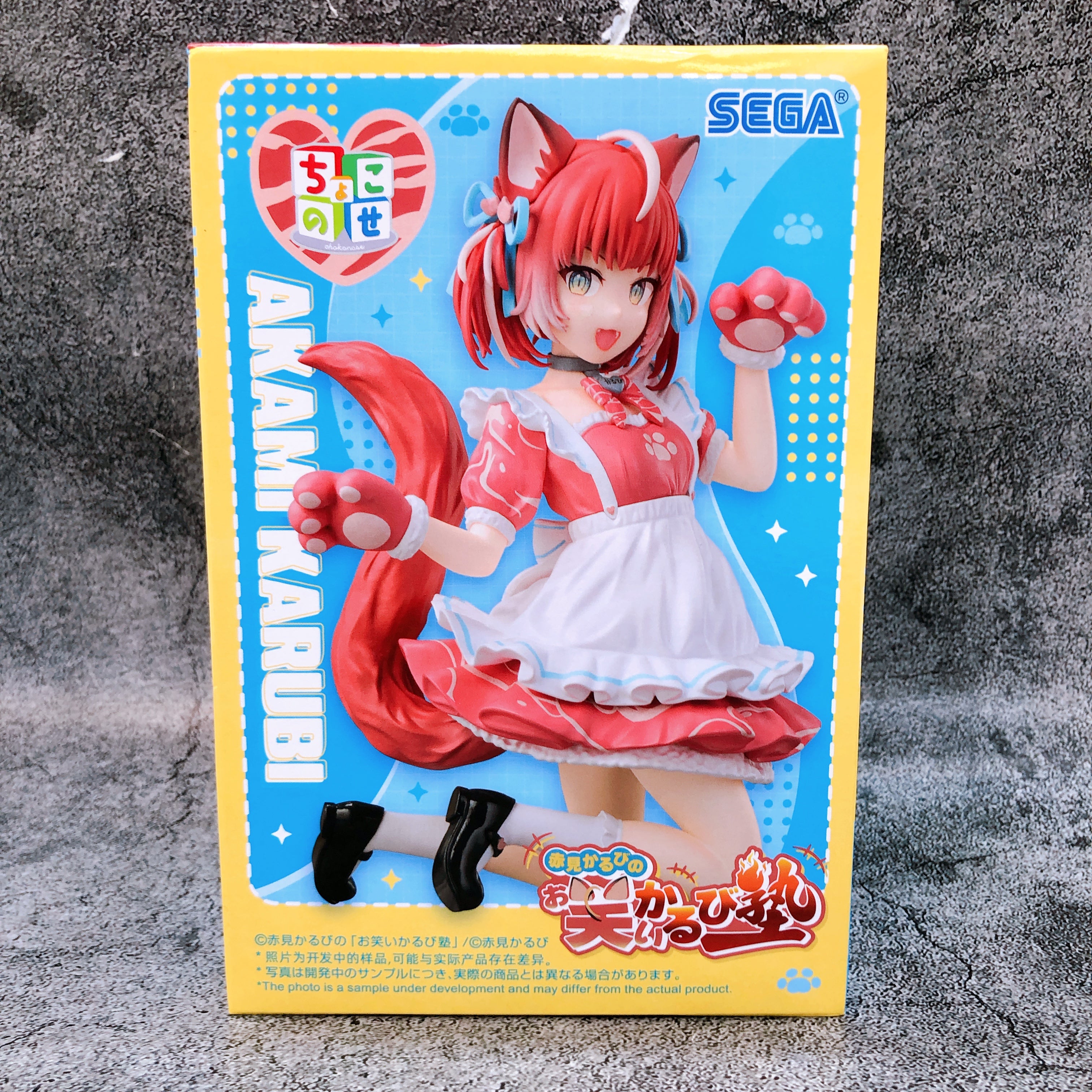 Akami Karubi's Owarai Karubi Juku Karubi Akami Chokonose Premium Figure SEGA
