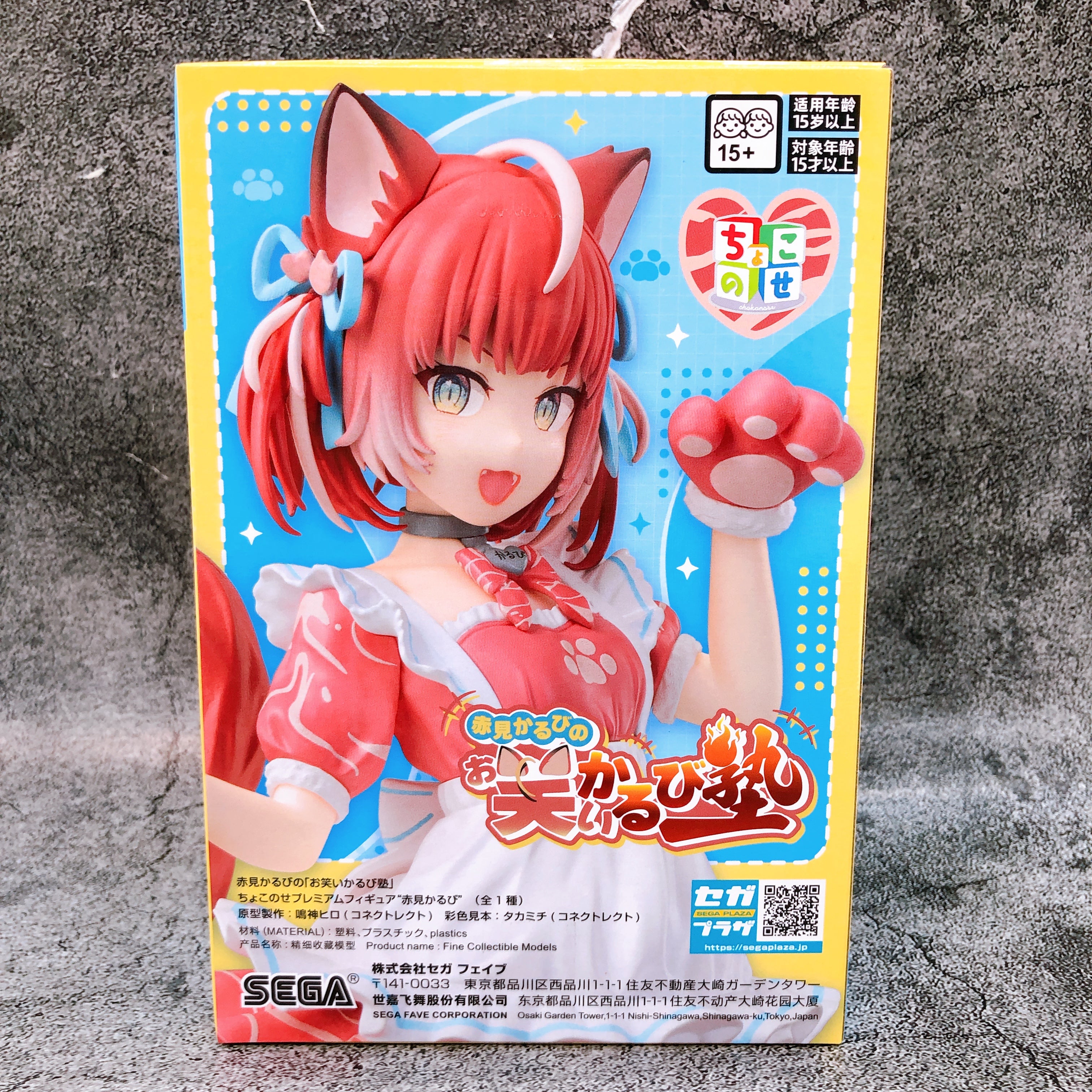 Akami Karubi's Owarai Karubi Juku Karubi Akami Chokonose Premium Figure SEGA