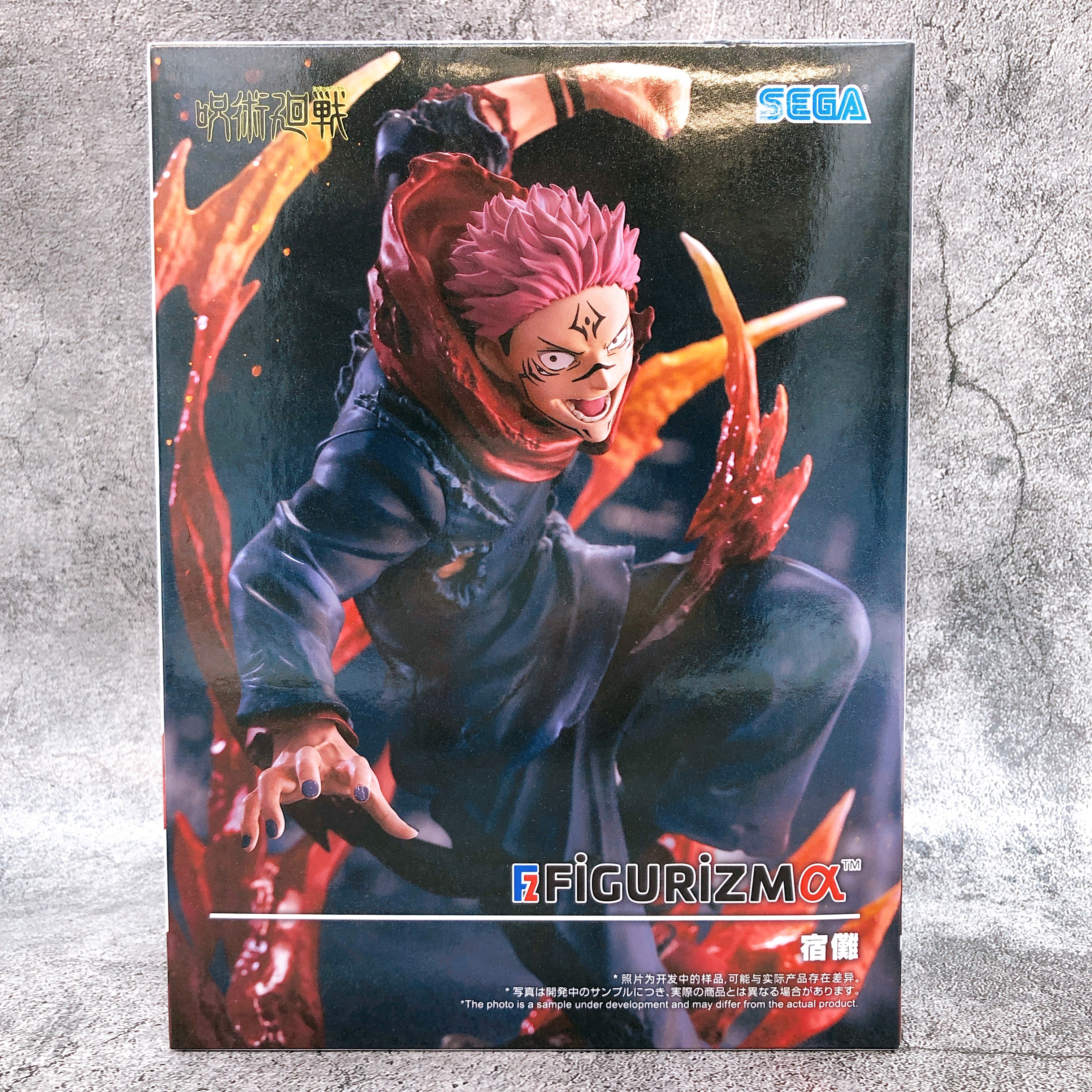 Jujutsu Kaisen Sukuna FIGURIZMαFigure SEGA Japan Sealed AUTHENTIC FASTSHIP
