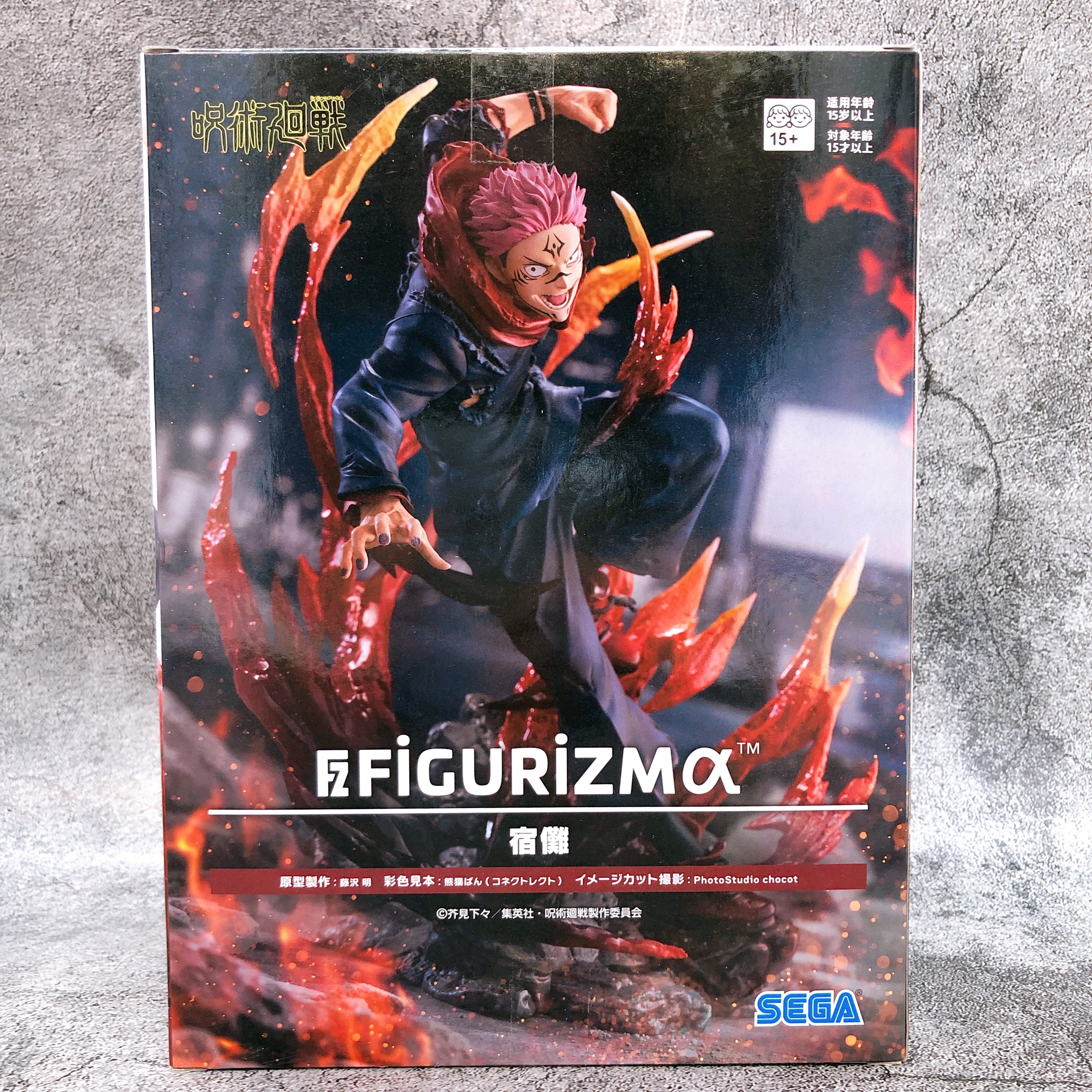Jujutsu Kaisen Sukuna FIGURIZMαFigure SEGA Japan Sealed AUTHENTIC FASTSHIP