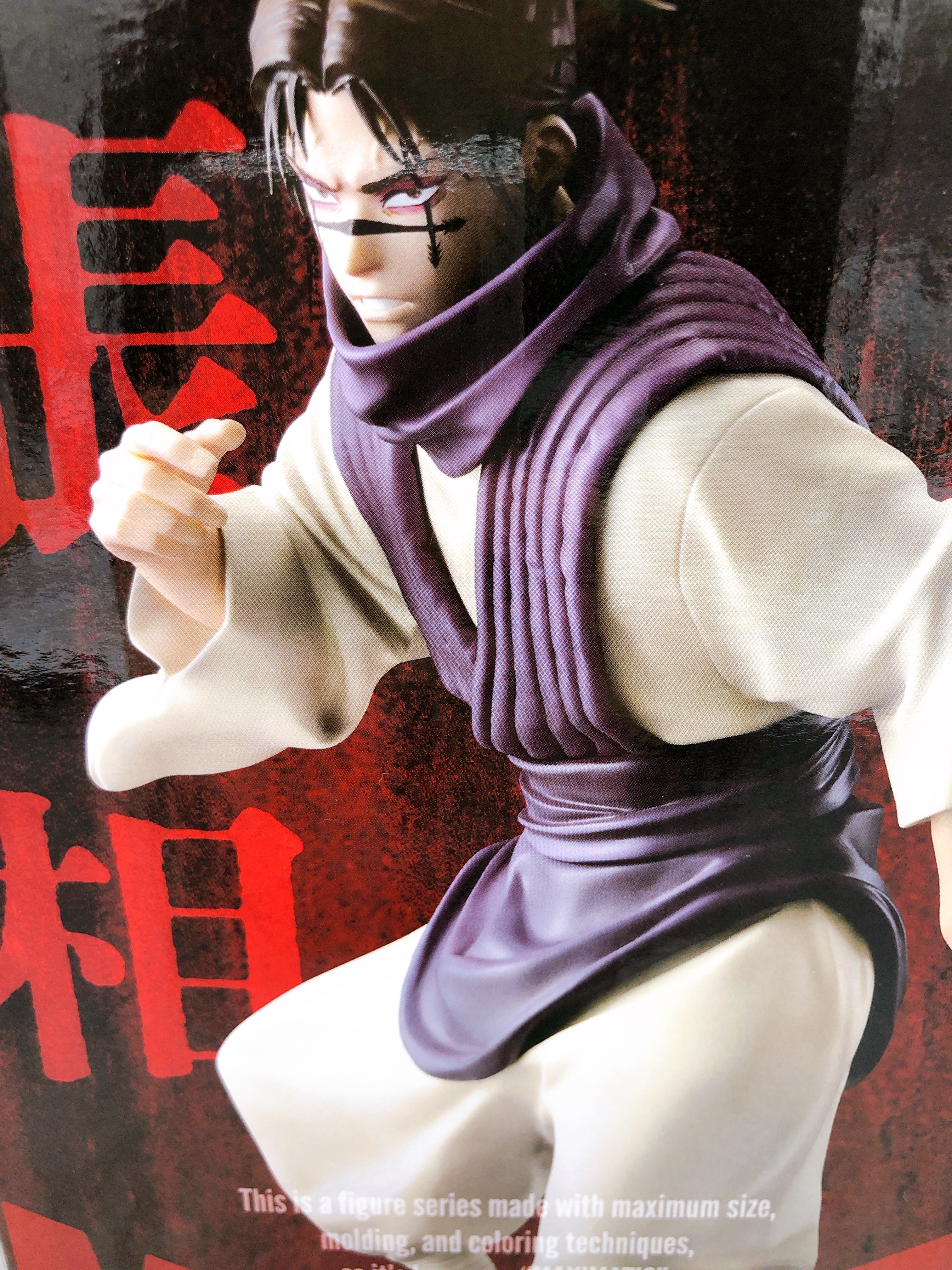 Jujutsu Kaisen Choso MAXIMATIC CHOSO Figure BANPRESTO Japan Sealed AUTHENTIC