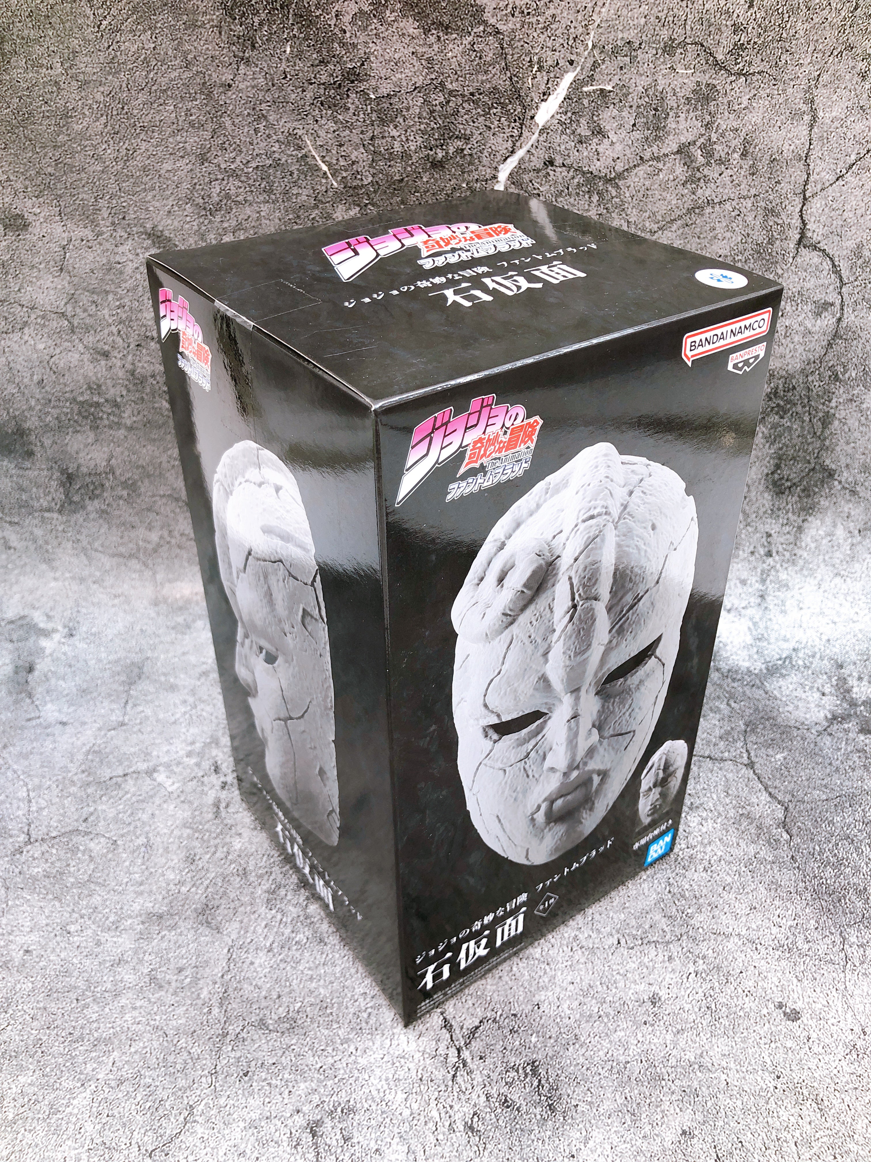JoJo's Bizarre Adventure Phantom Blood Stone Mask BANPRESTO Japan AUTHENTIC NEW