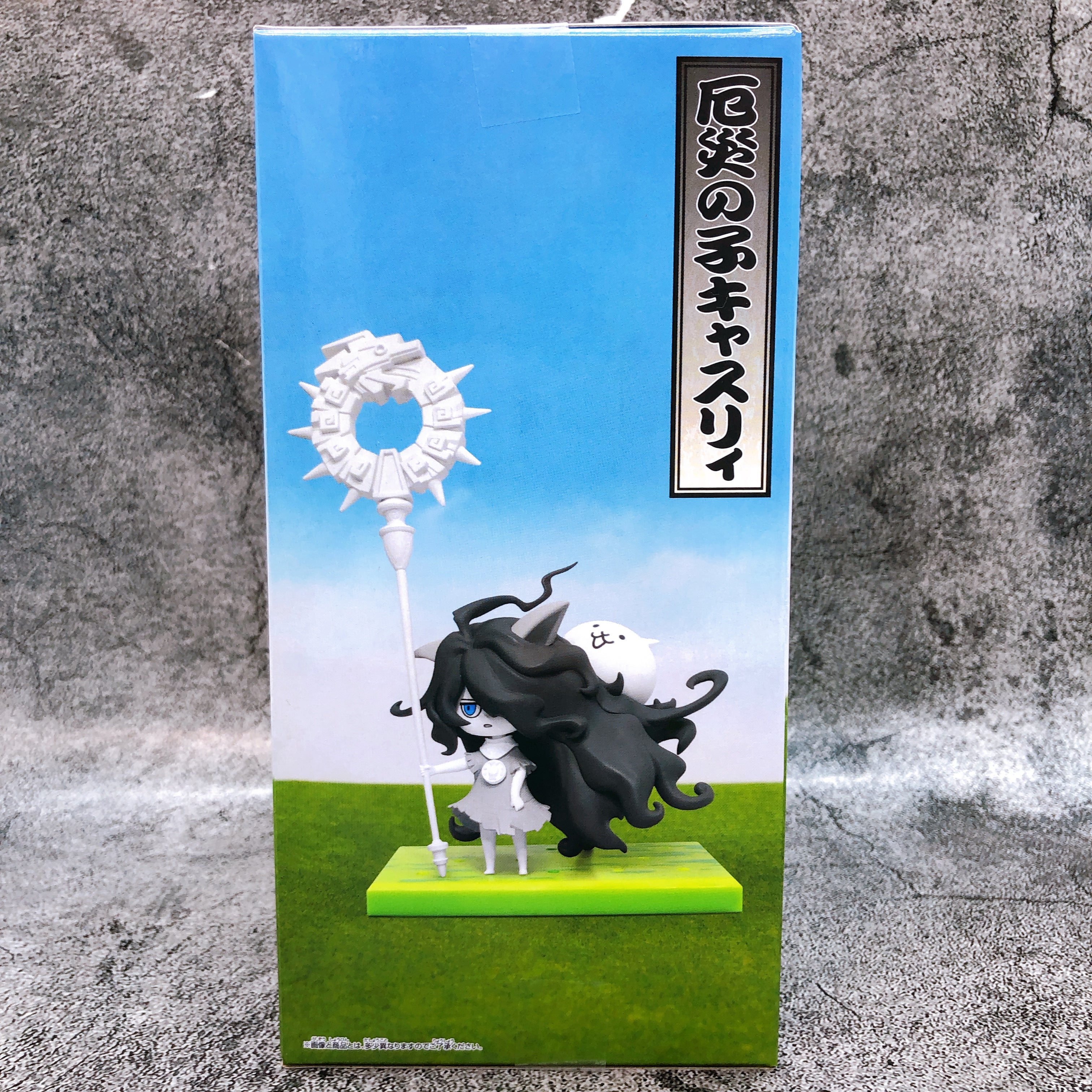 The Battle Cats Kasli the Scourge The Cats Departure Figure Superfest BANPRESTO