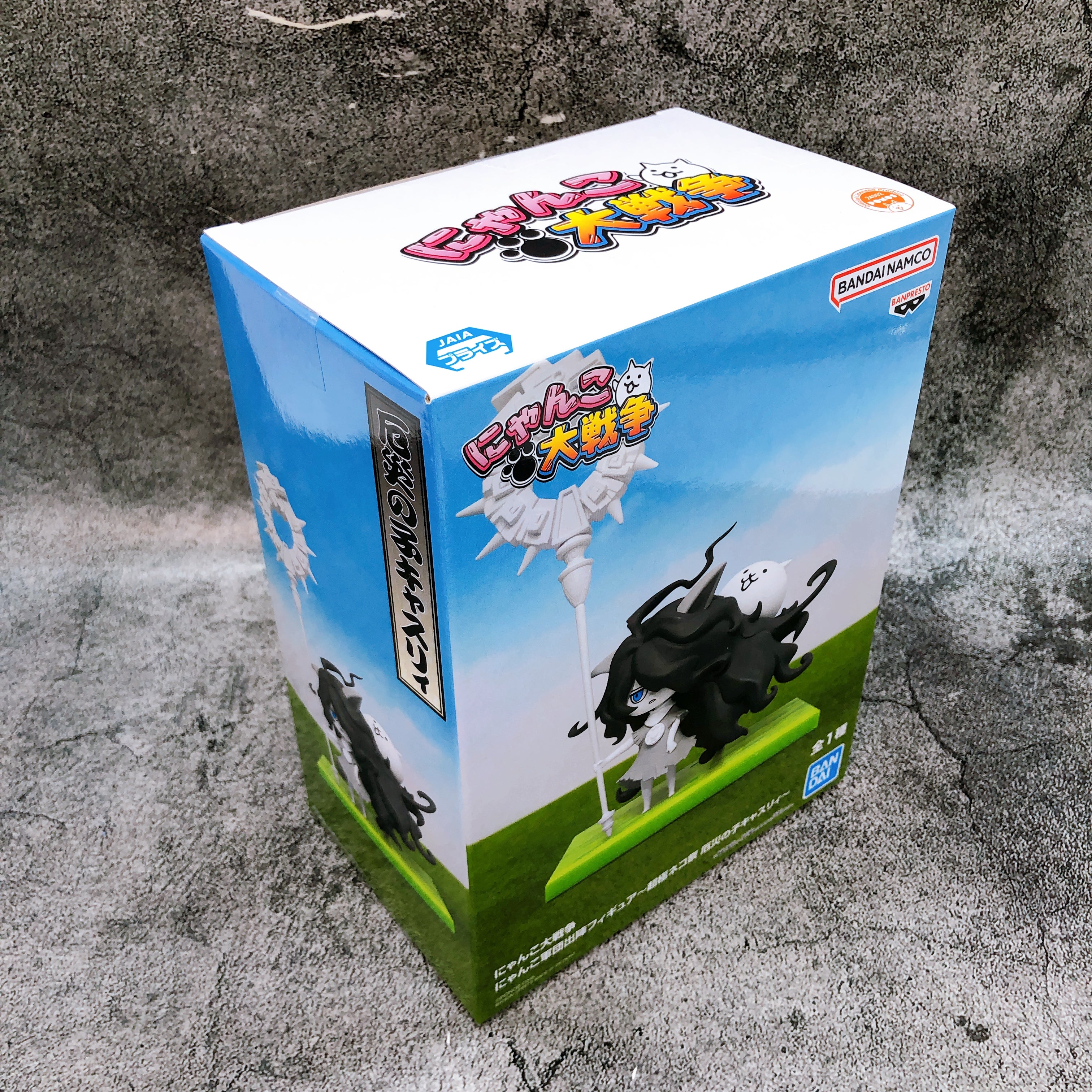 The Battle Cats Kasli the Scourge The Cats Departure Figure Superfest BANPRESTO