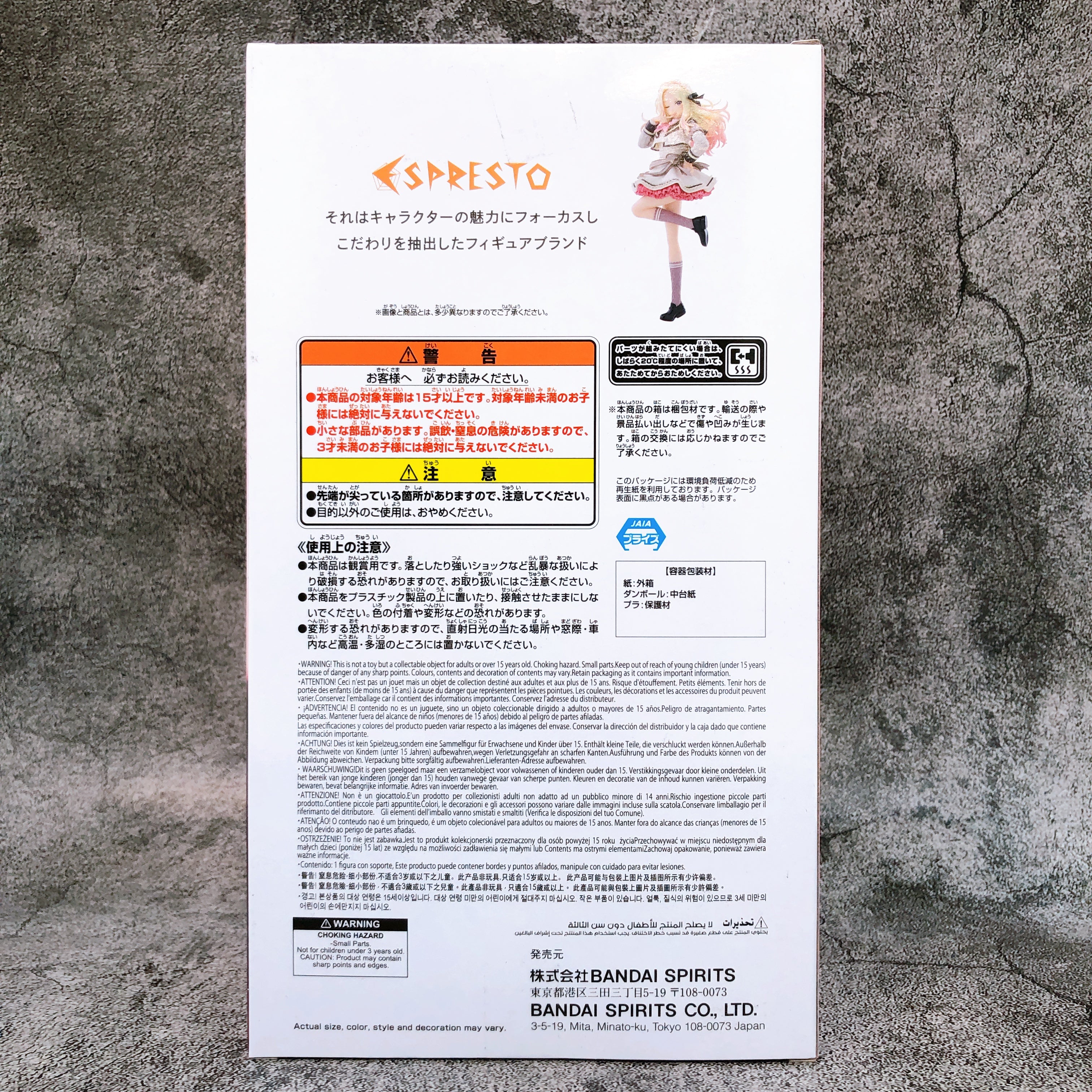 Gakuen iDOLM@STER Sena Juo ESPRESTO Sweet moment Figure BANPRESTO Japan