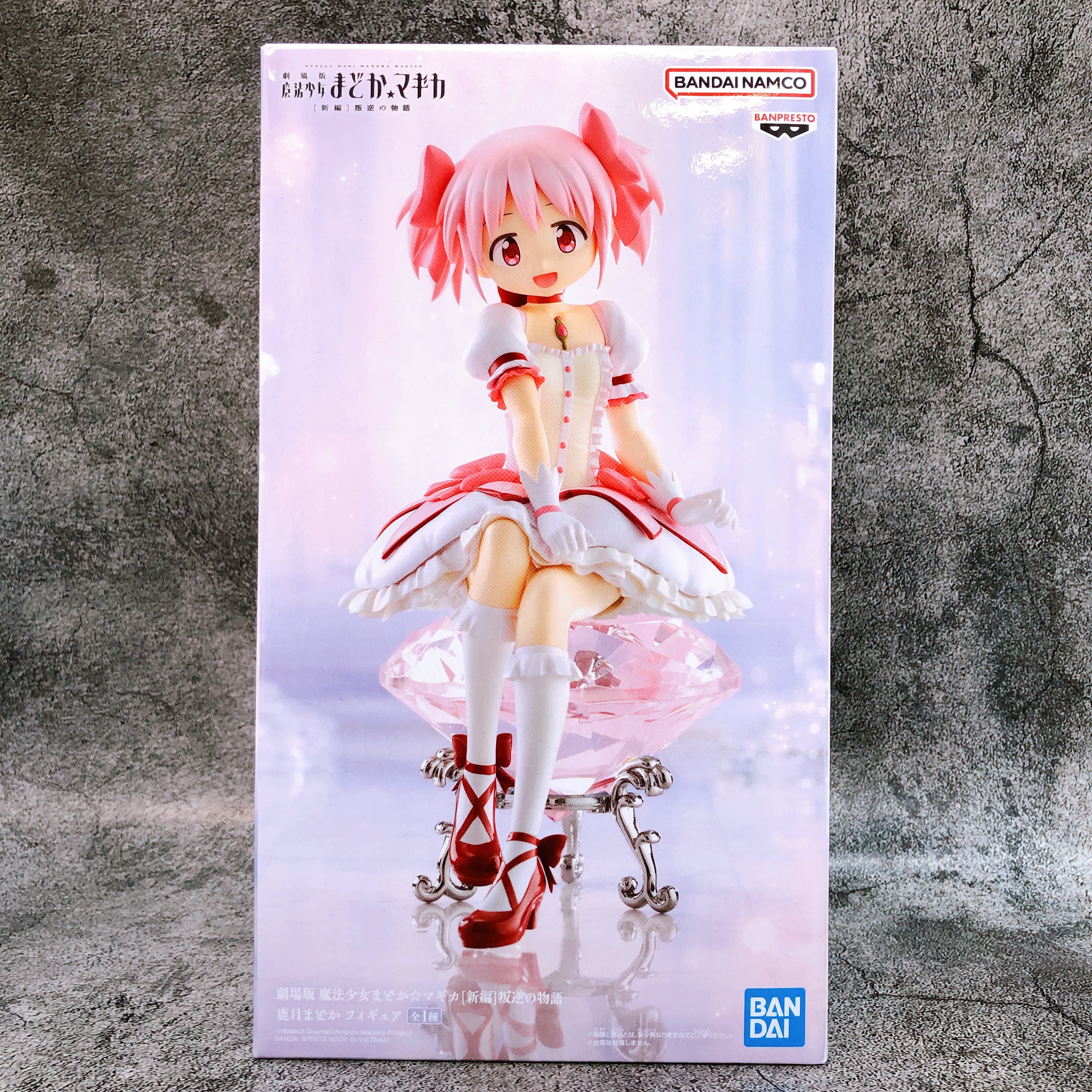 Puella Magi Madoka Magica Movie Ver. The Movie Madoka Kaname Figure BANPRESTO