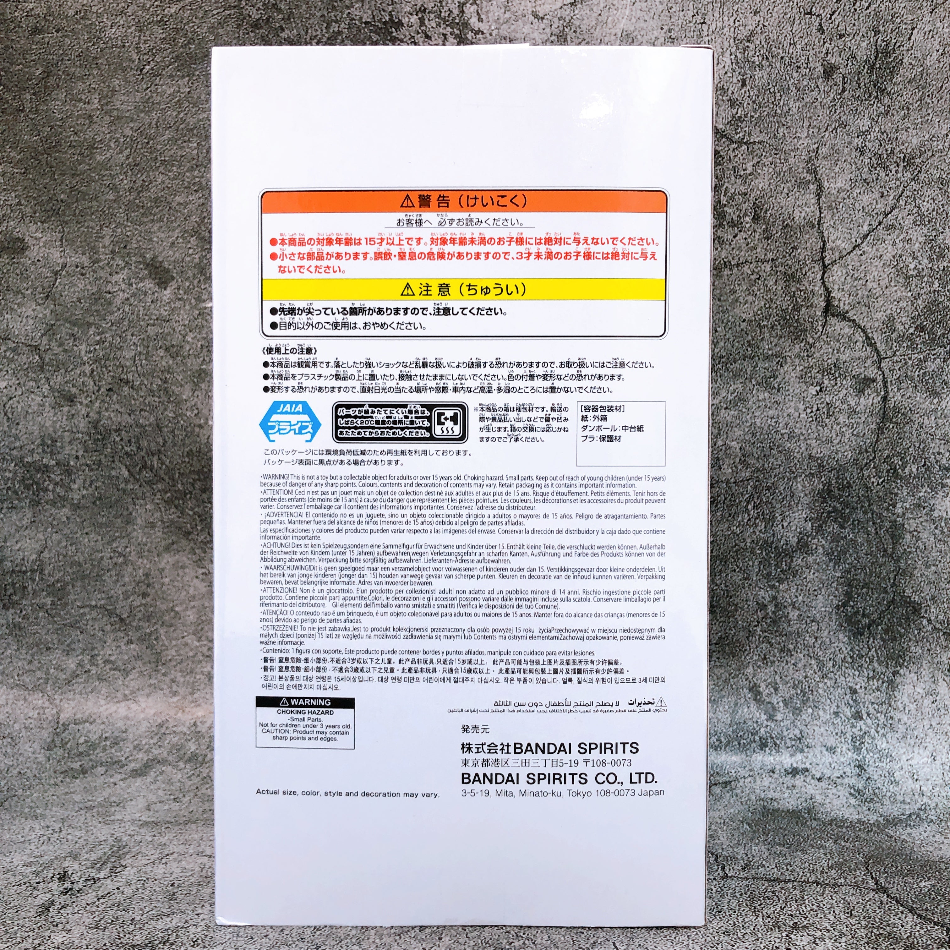 Puella Magi Madoka Magica Movie Ver. The Movie Madoka Kaname Figure BANPRESTO