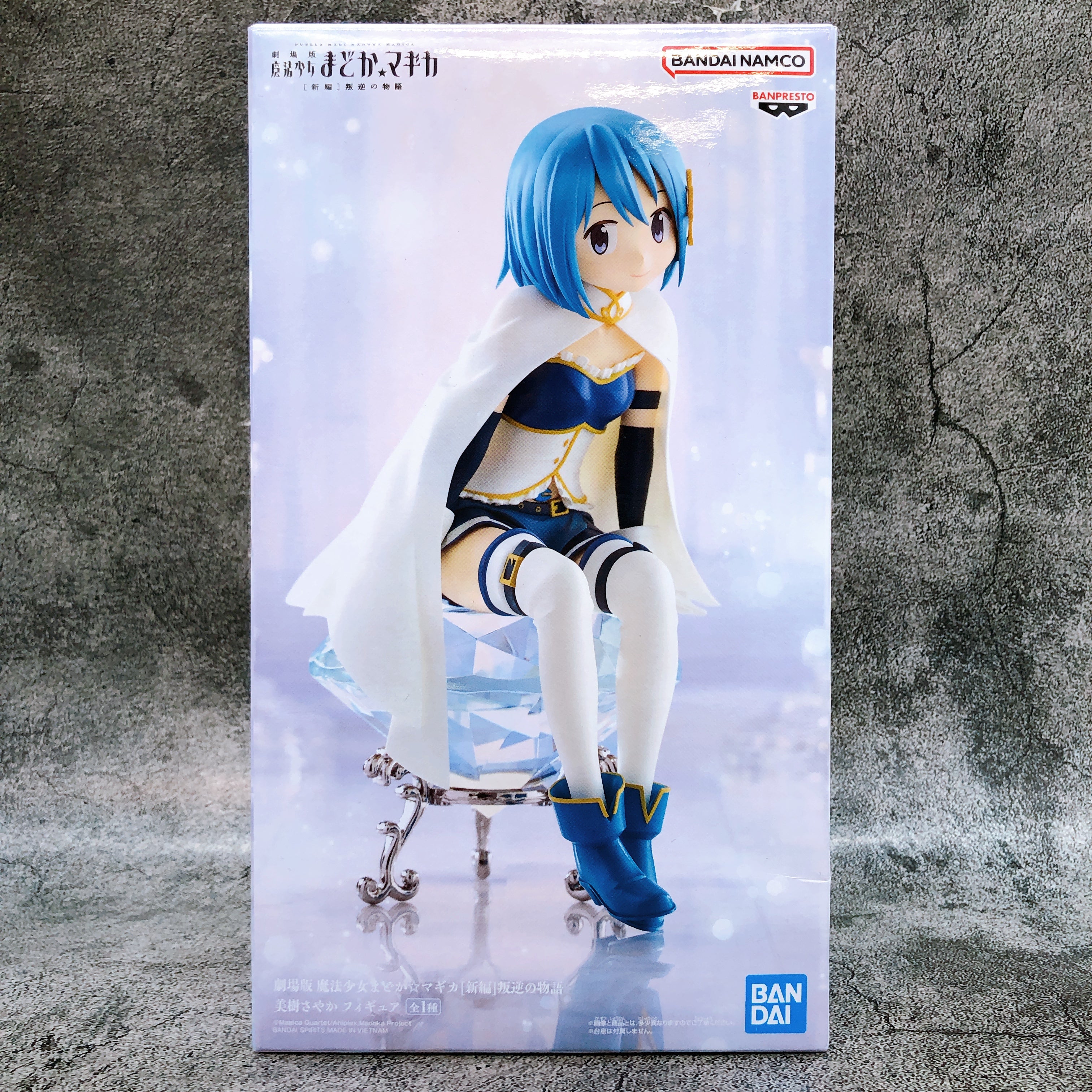 Puella Magi Madoka Magica Movie Ver. The Movie Sayaka Miki Figure BANPRESTO