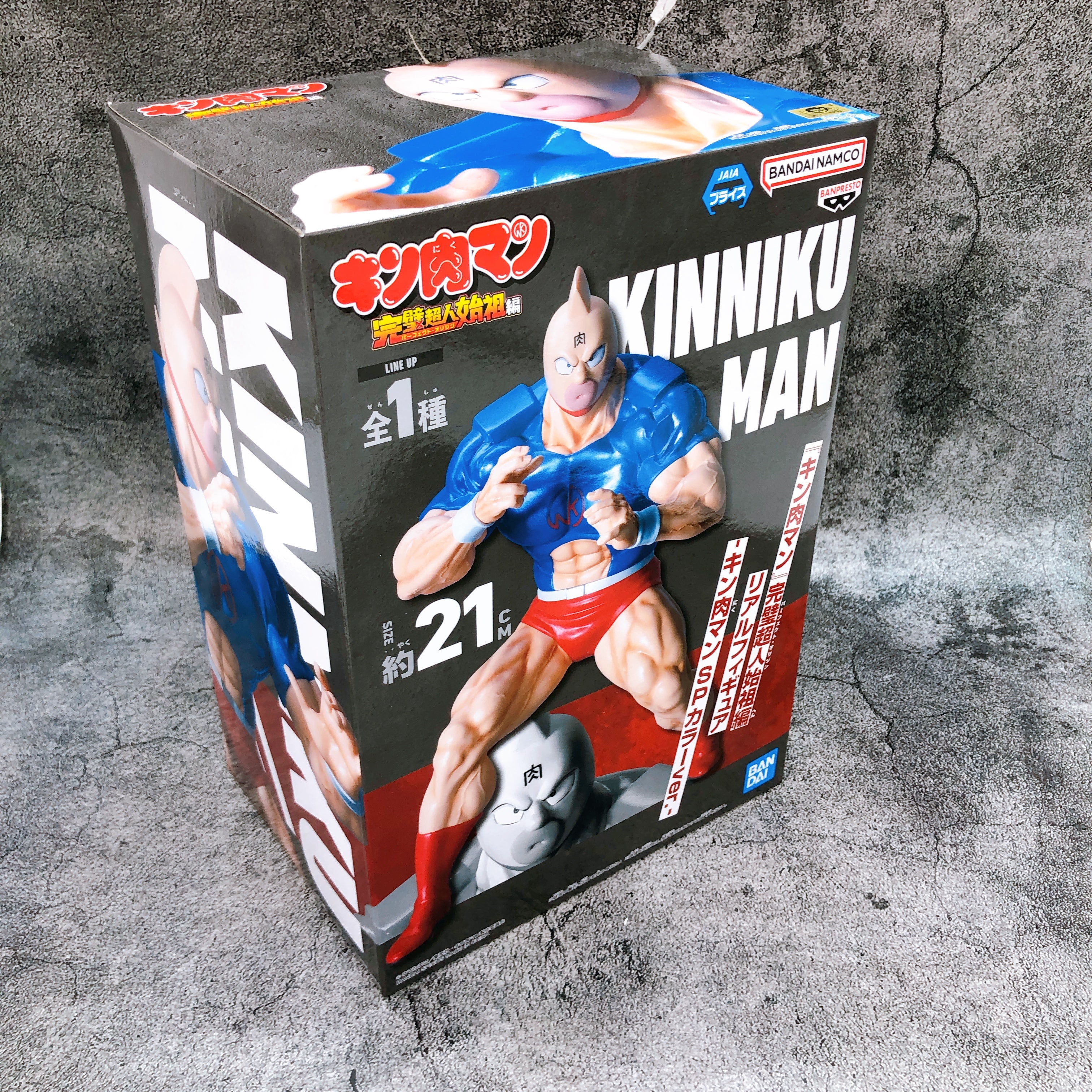 Kinnikuman Perfect Choujin Origin Arc Kinnikuman SP Color ver. Real Figure
