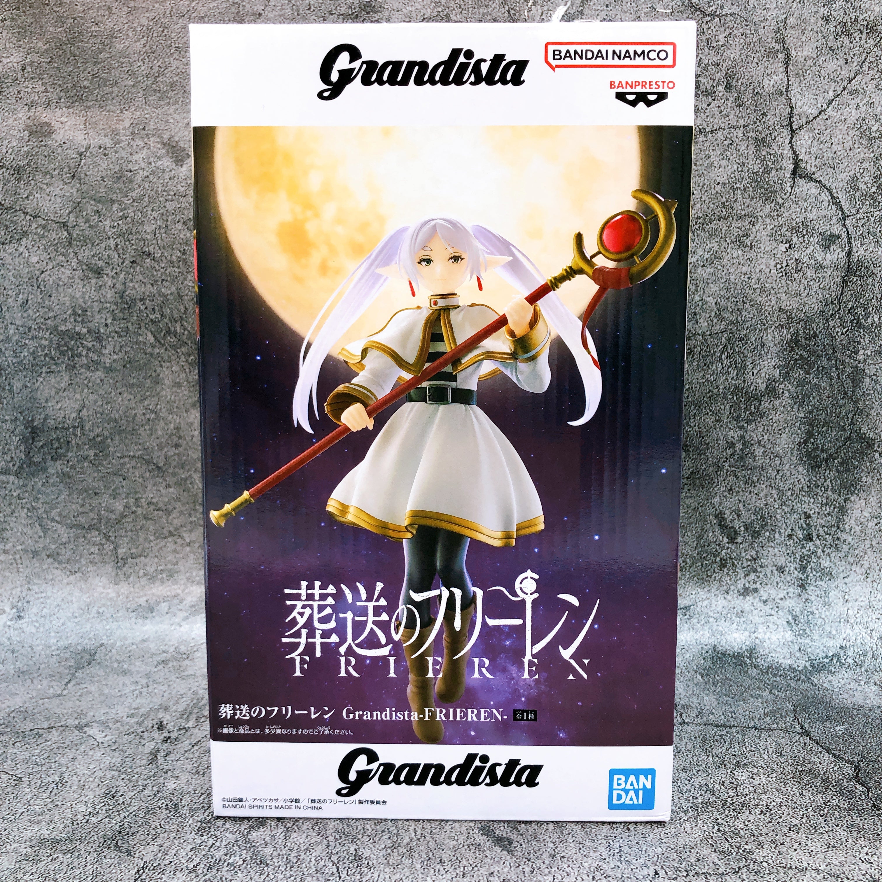 Frieren: Beyond Journey's End Frieren Grandista FRIEREN Figure BANPRESTO Japan
