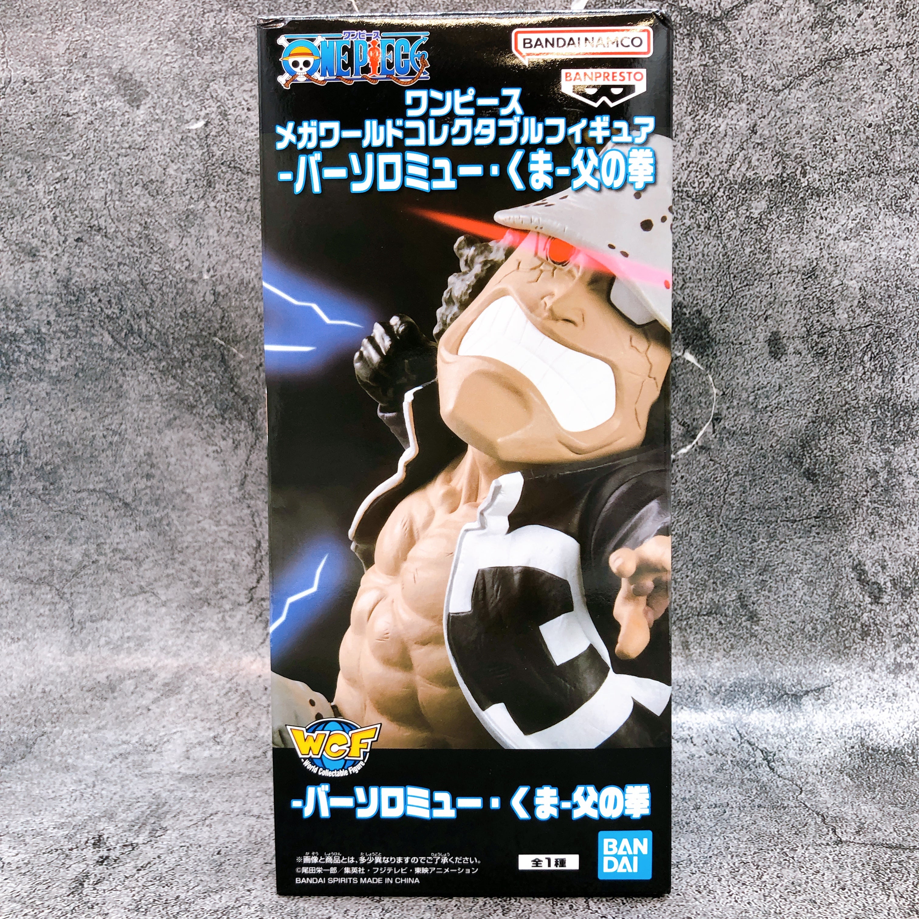 ONE PIECE Bartholomew Kuma Father's Fist Mega World Collectable Figure BANPRESTO