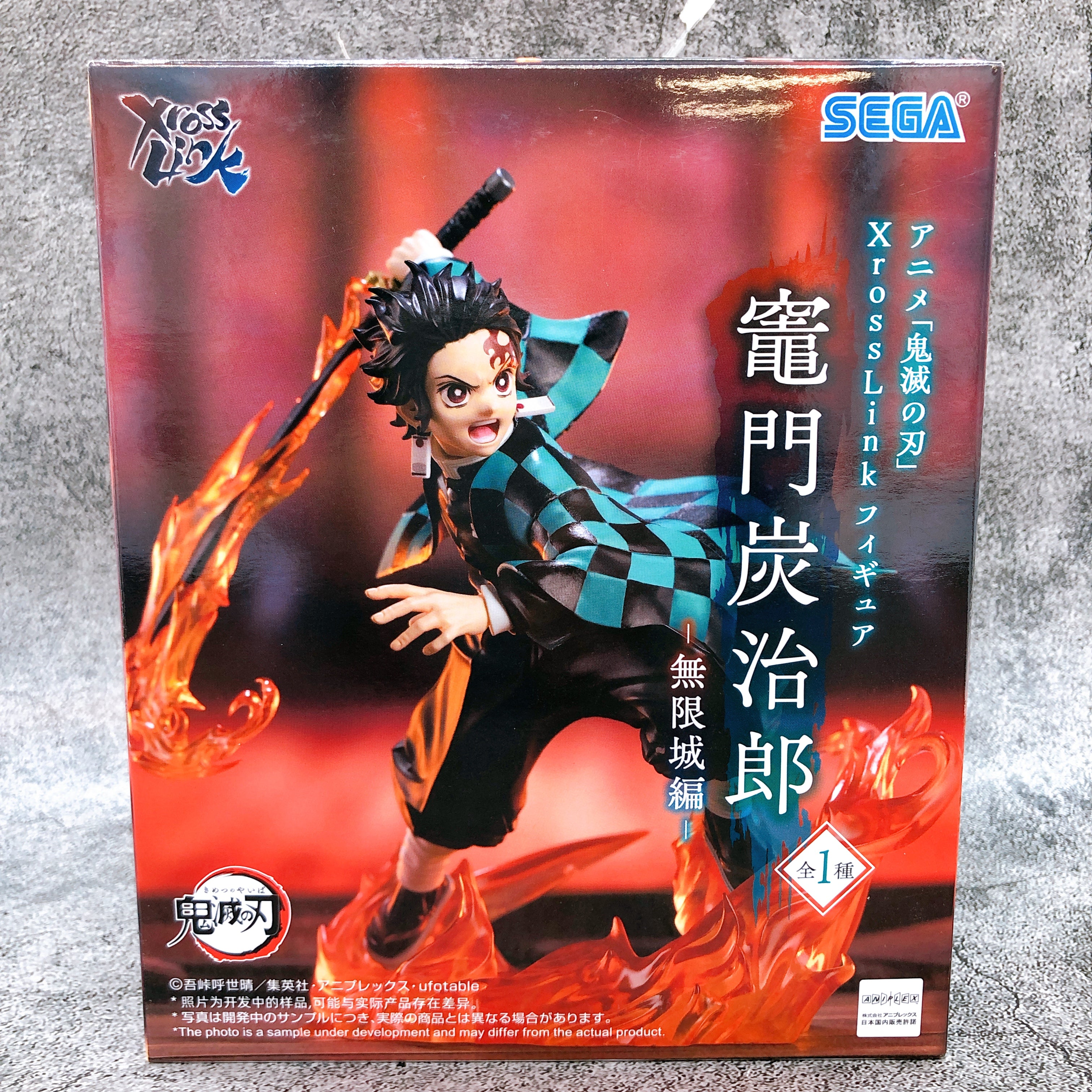 Demon Slayer Tanjiro Kamado Infinite Castle Arc Xross LinkFigure SEGA Japan