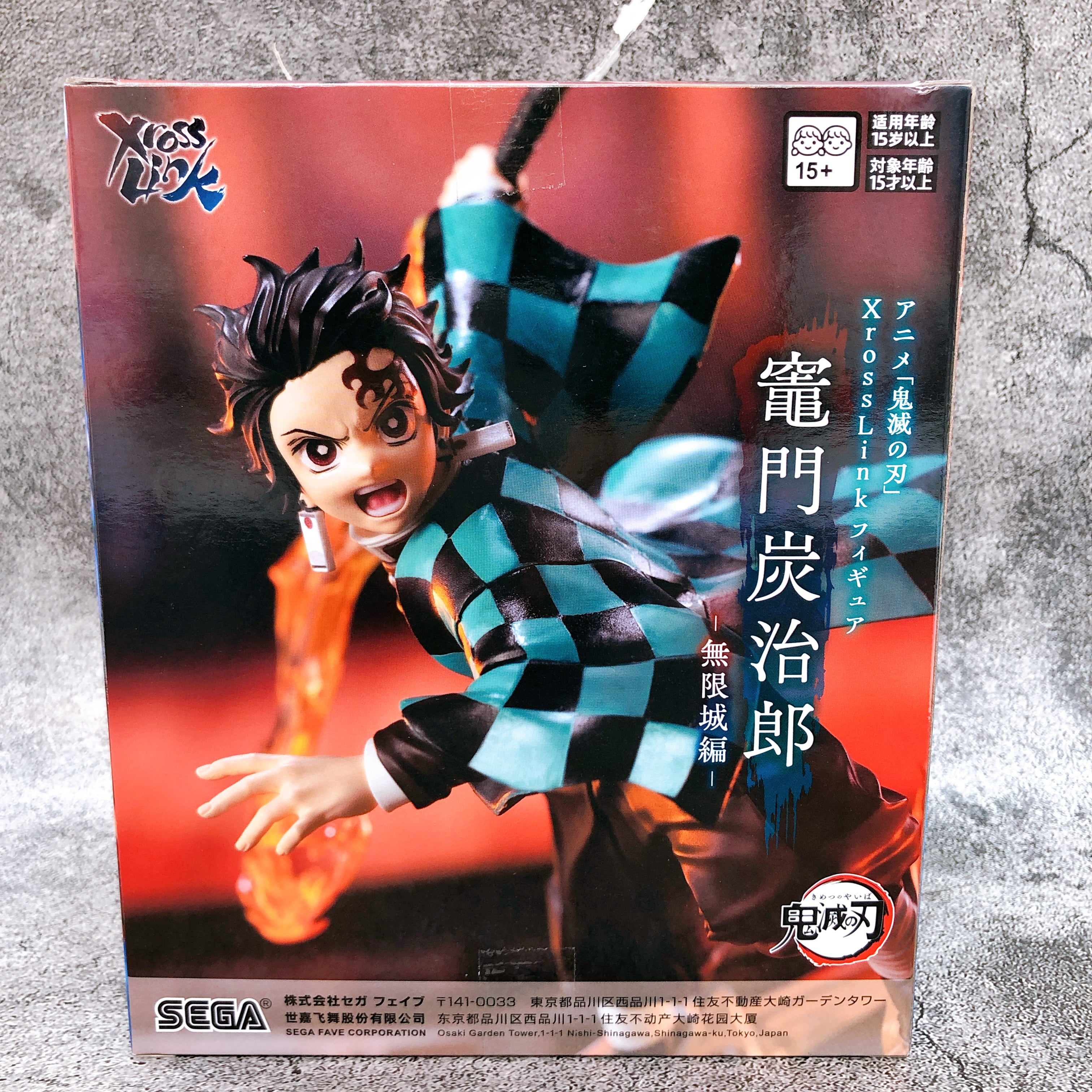 Demon Slayer Tanjiro Kamado Infinite Castle Arc Xross LinkFigure SEGA Japan