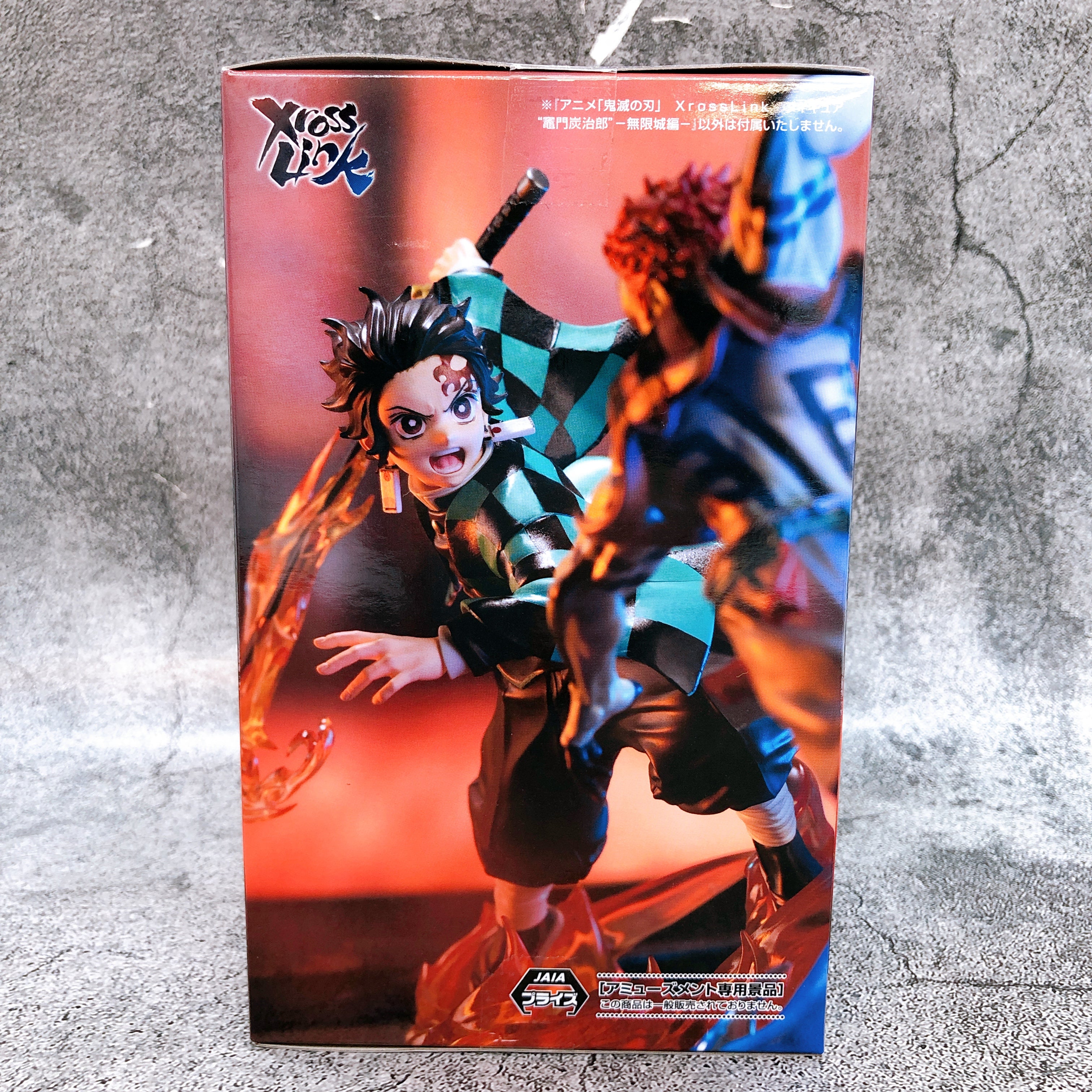 Demon Slayer Tanjiro Kamado Infinite Castle Arc Xross LinkFigure SEGA Japan
