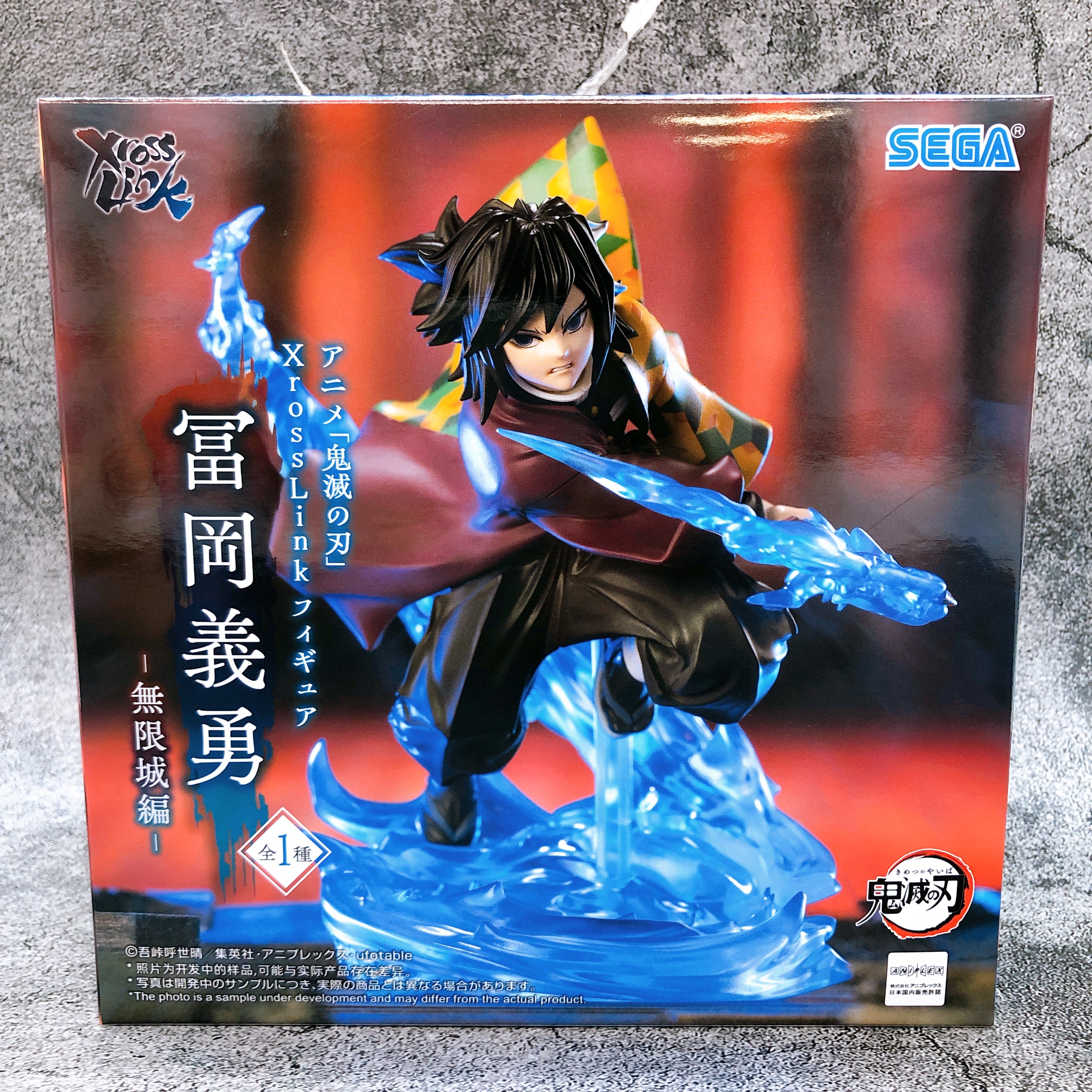 Demon Slayer Tomioka Giyu Infinite Castle Arc Xross LinkFigure SEGA Japan