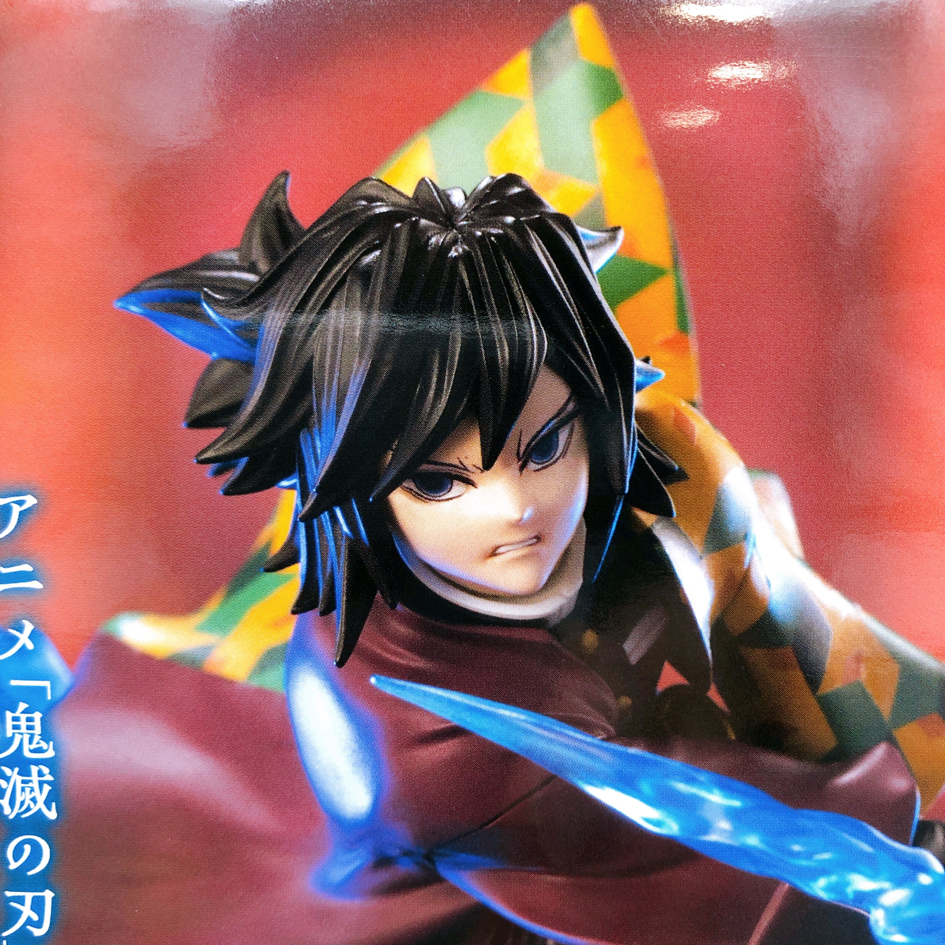 Demon Slayer Tomioka Giyu Infinite Castle Arc Xross LinkFigure SEGA Japan