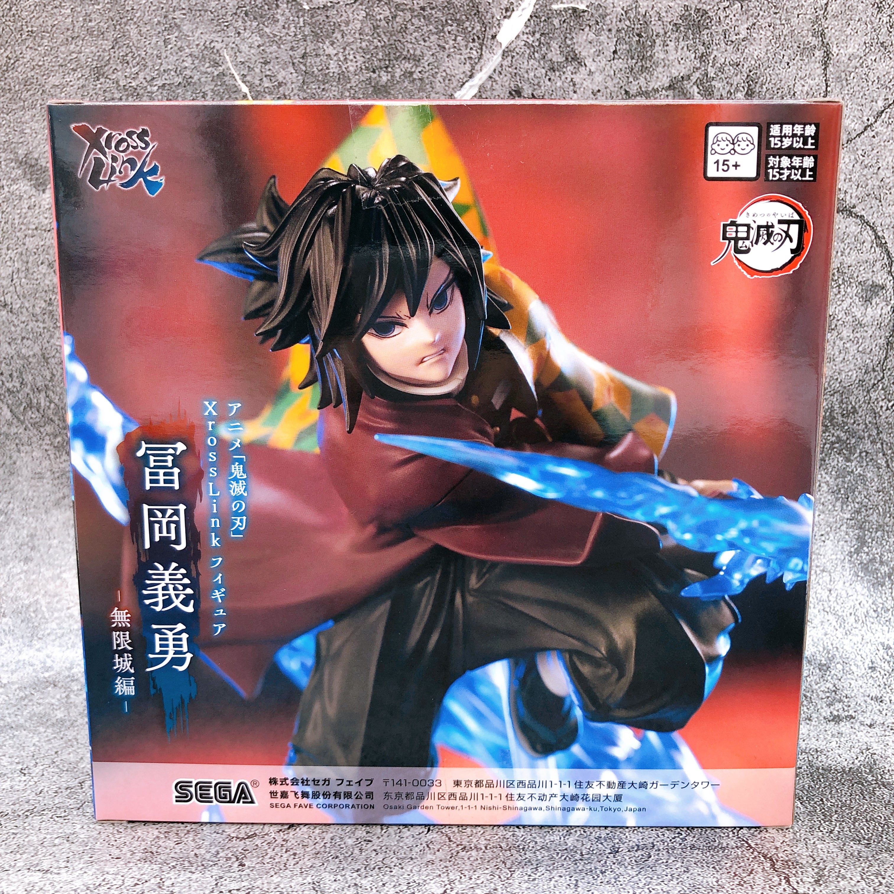 Demon Slayer Tomioka Giyu Infinite Castle Arc Xross LinkFigure SEGA Japan