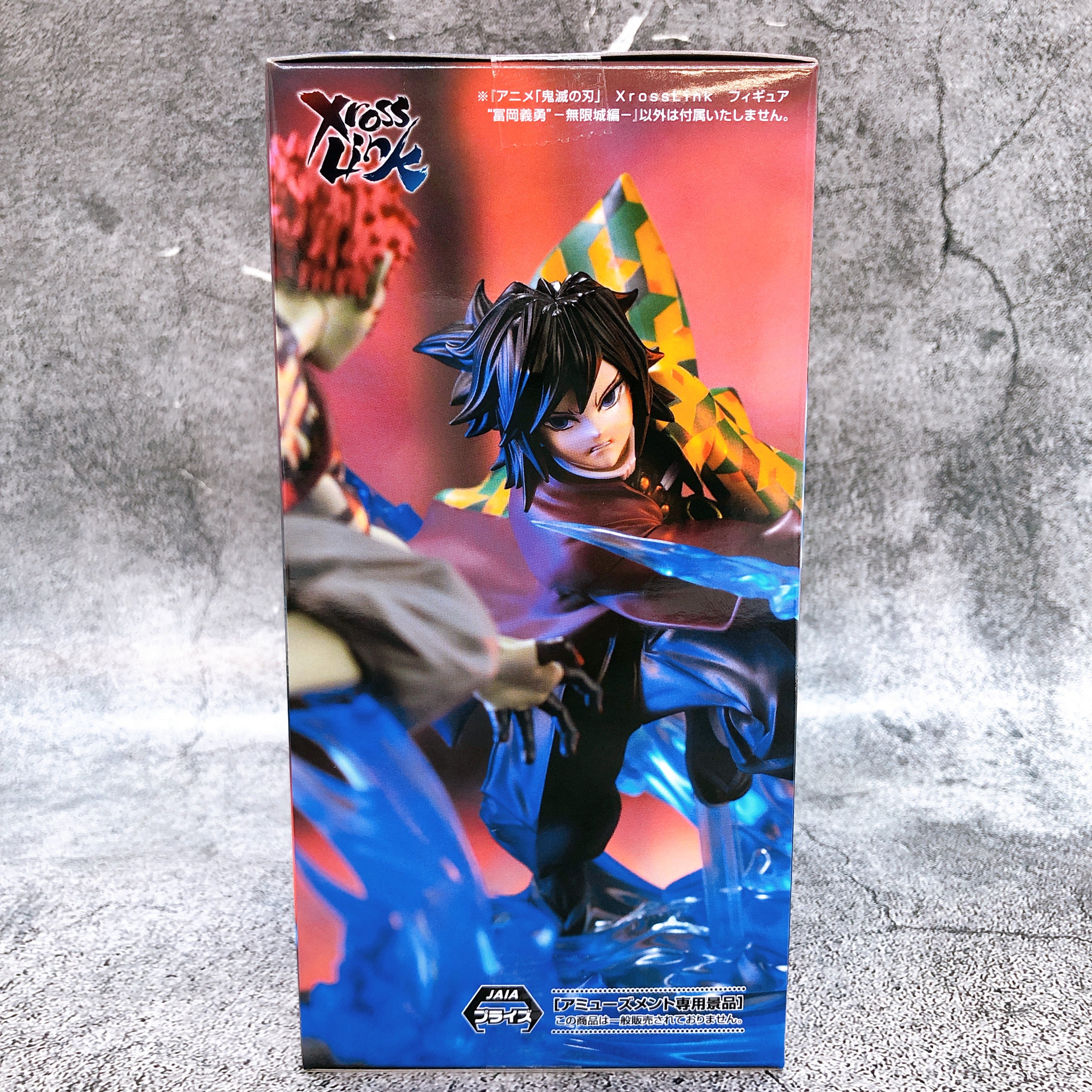 Demon Slayer Tomioka Giyu Infinite Castle Arc Xross LinkFigure SEGA Japan