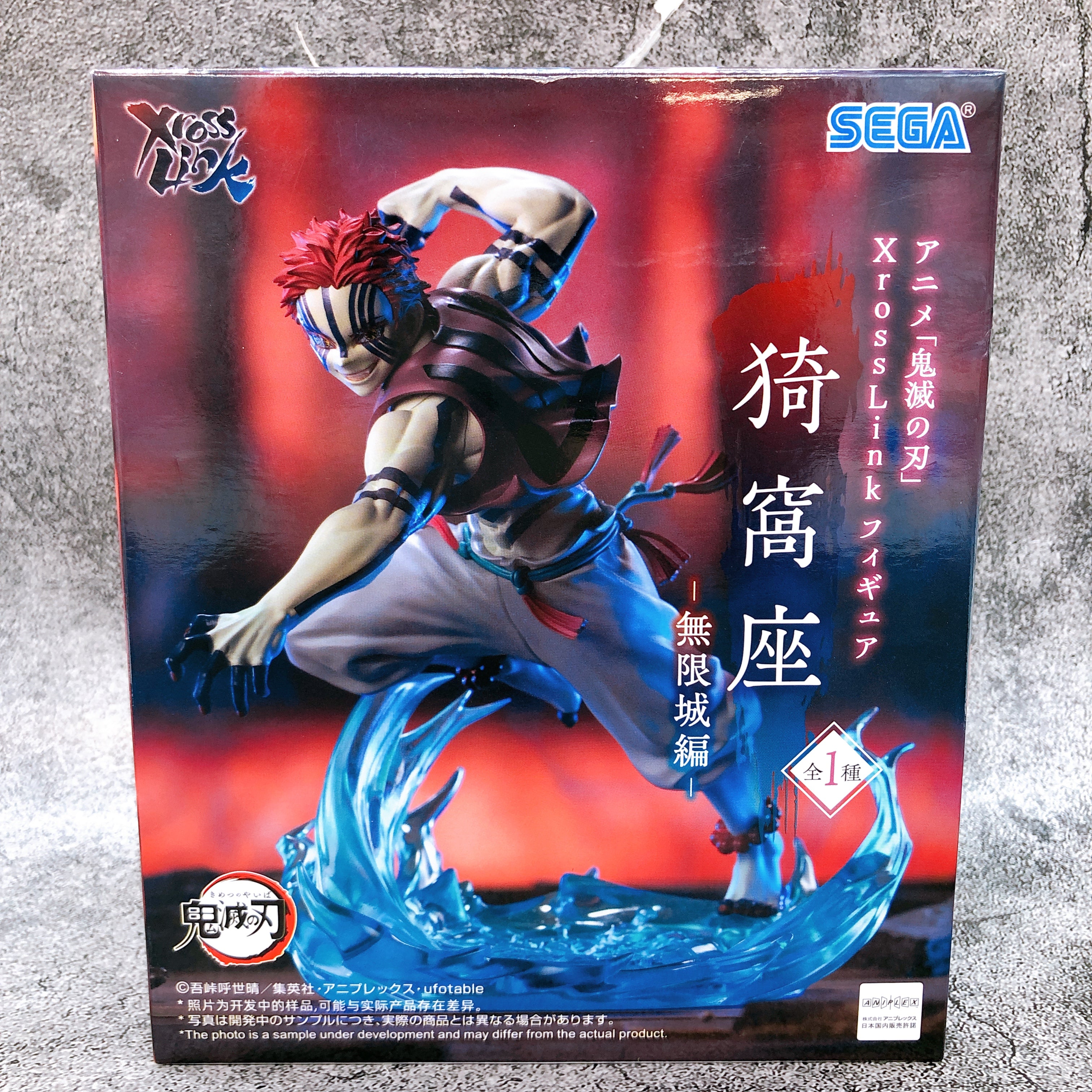 Demon Slayer Akaza Infinite Castle Arc Xross LinkFigure SEGA Japan AUTHENTIC