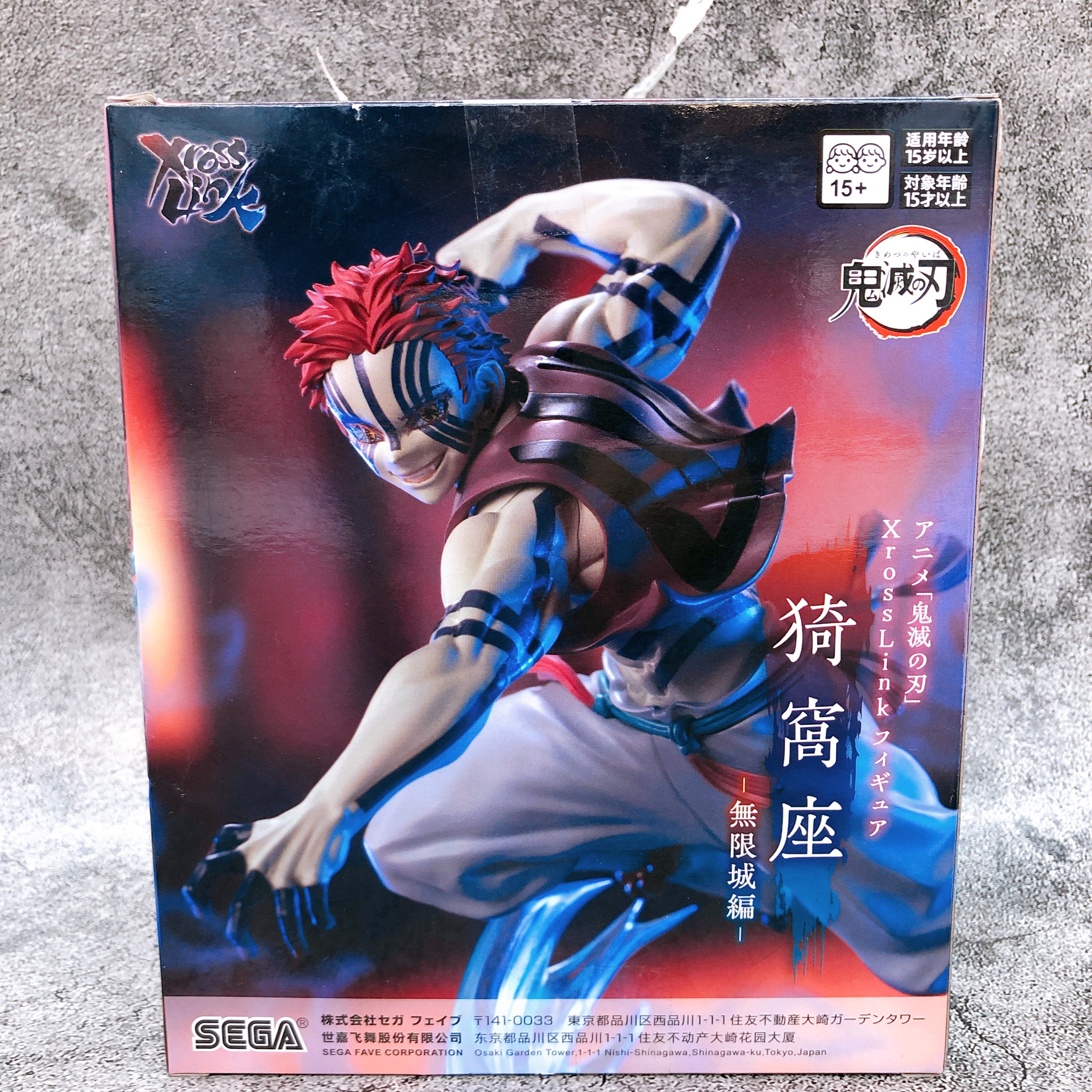 Demon Slayer Akaza Infinite Castle Arc Xross LinkFigure SEGA Japan AUTHENTIC