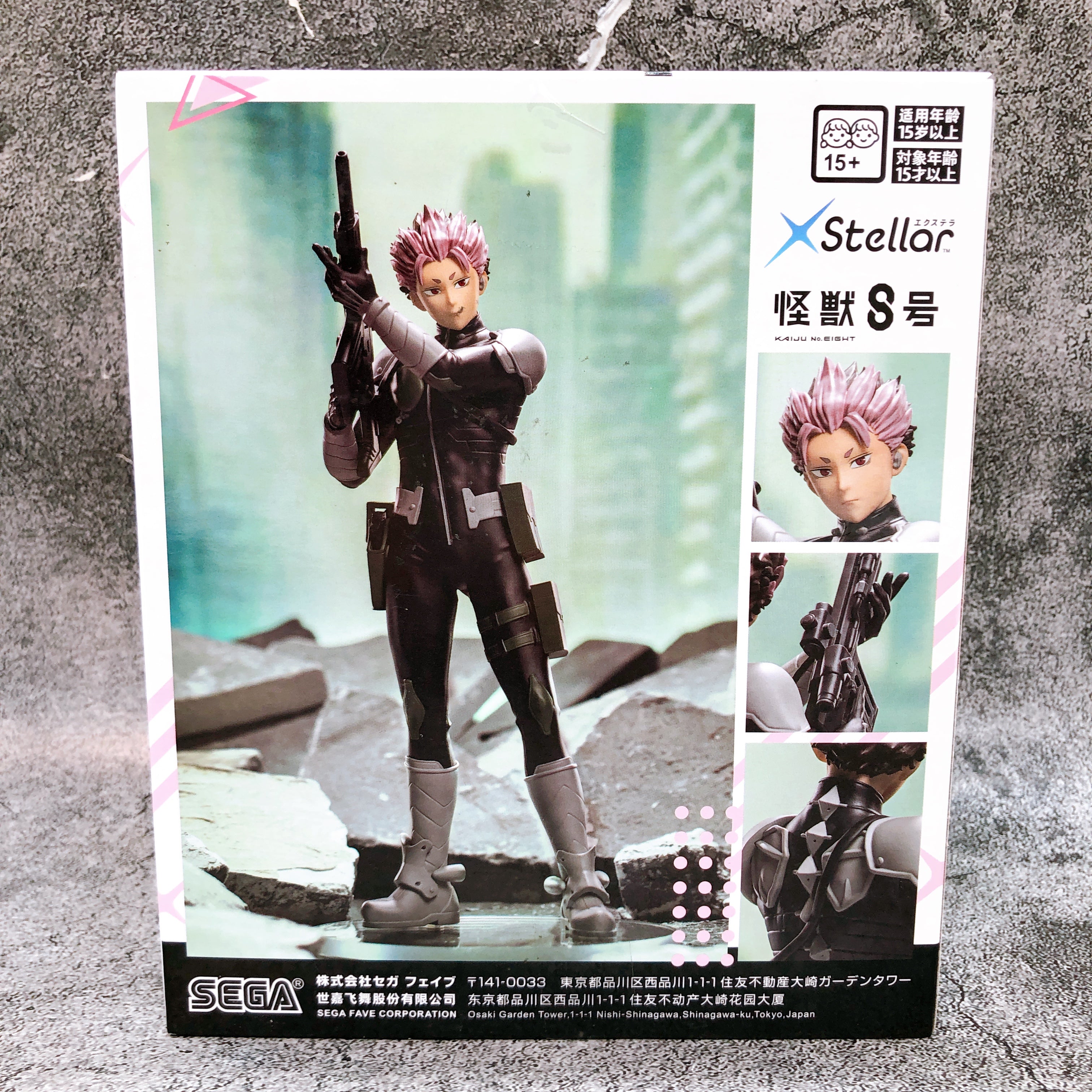Kaiju No.8 Gen Narumi XStellar Figure SEGA Japan Sealed AUTHENTIC FASTSHIP