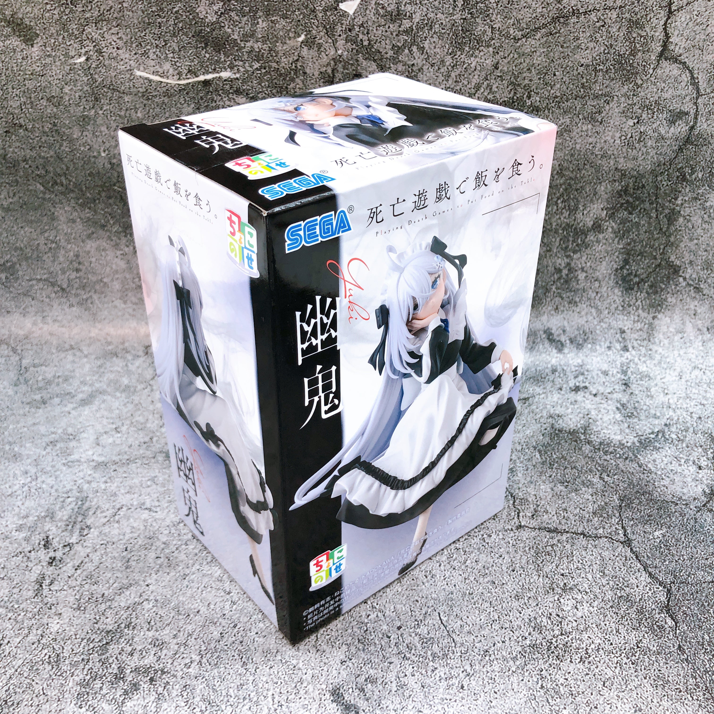 Playing Death Games to Put Food on the Table Yuki ChokonosePremium Figure SEGA