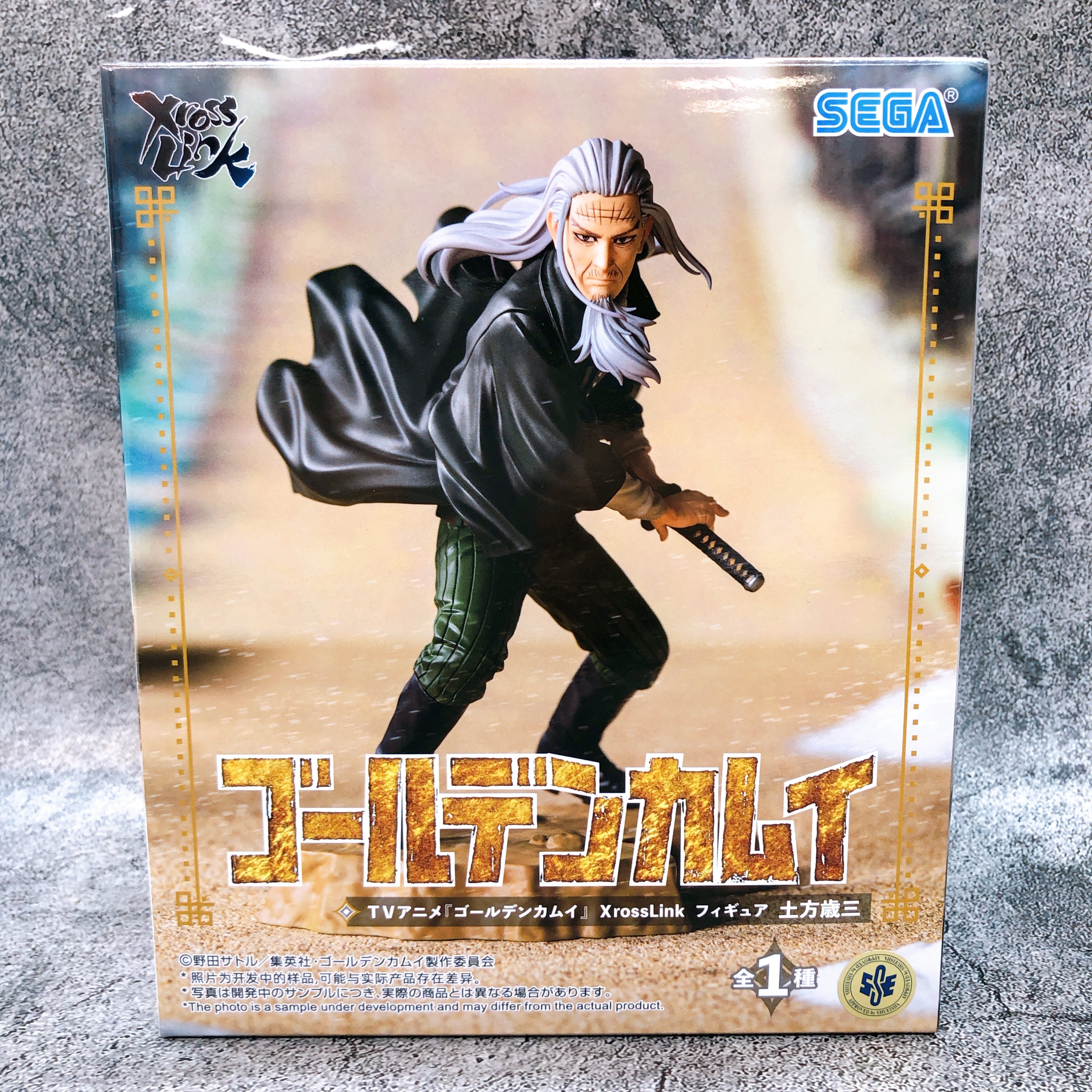 Golden Kamuy Hijikata Toshizo XrossLink Figure SEGA Japan AUTHENTIC FASTSHIP NEW