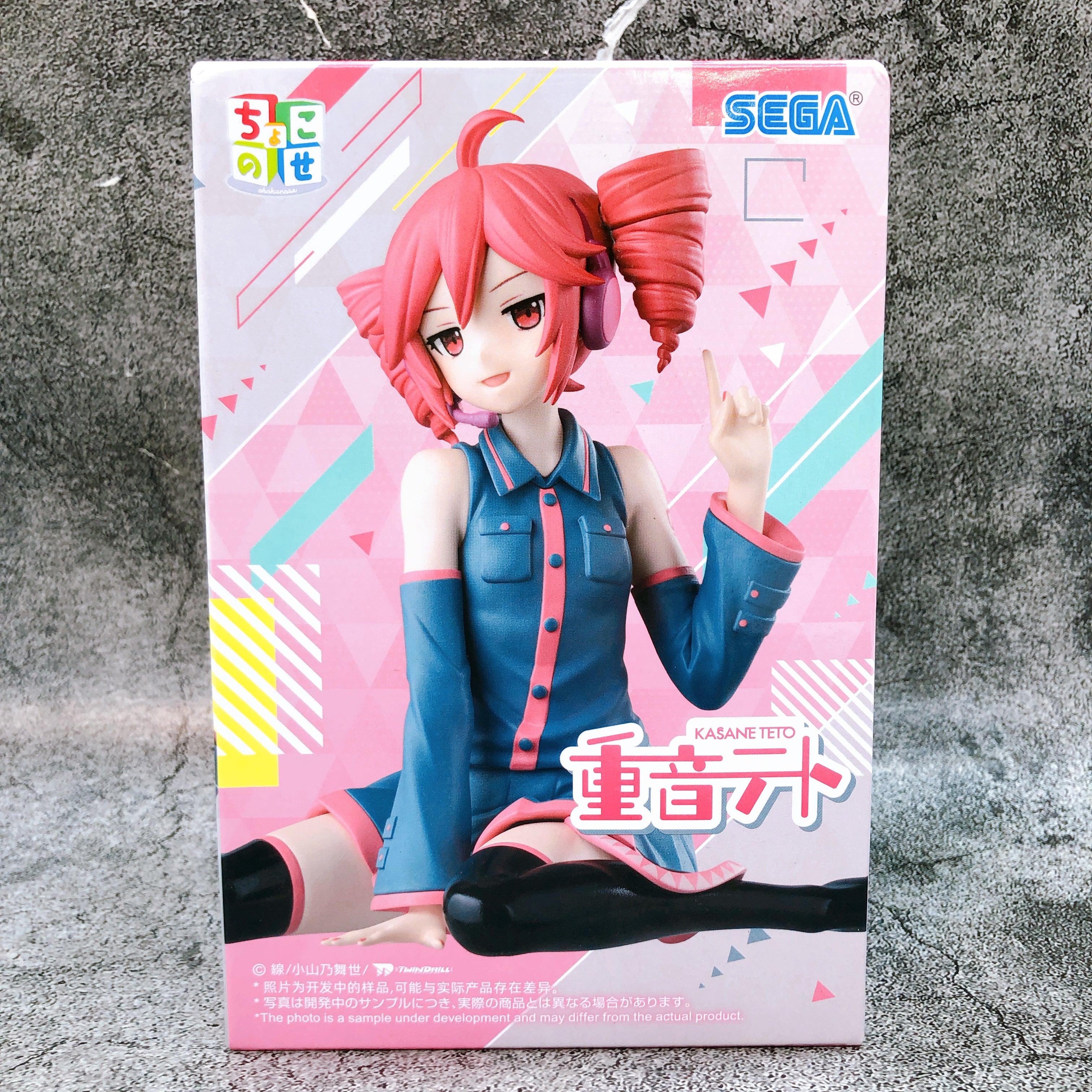 Kasane Teto ChokonosePremium Figure SEGA Japan Sealed AUTHENTIC FASTSHIP