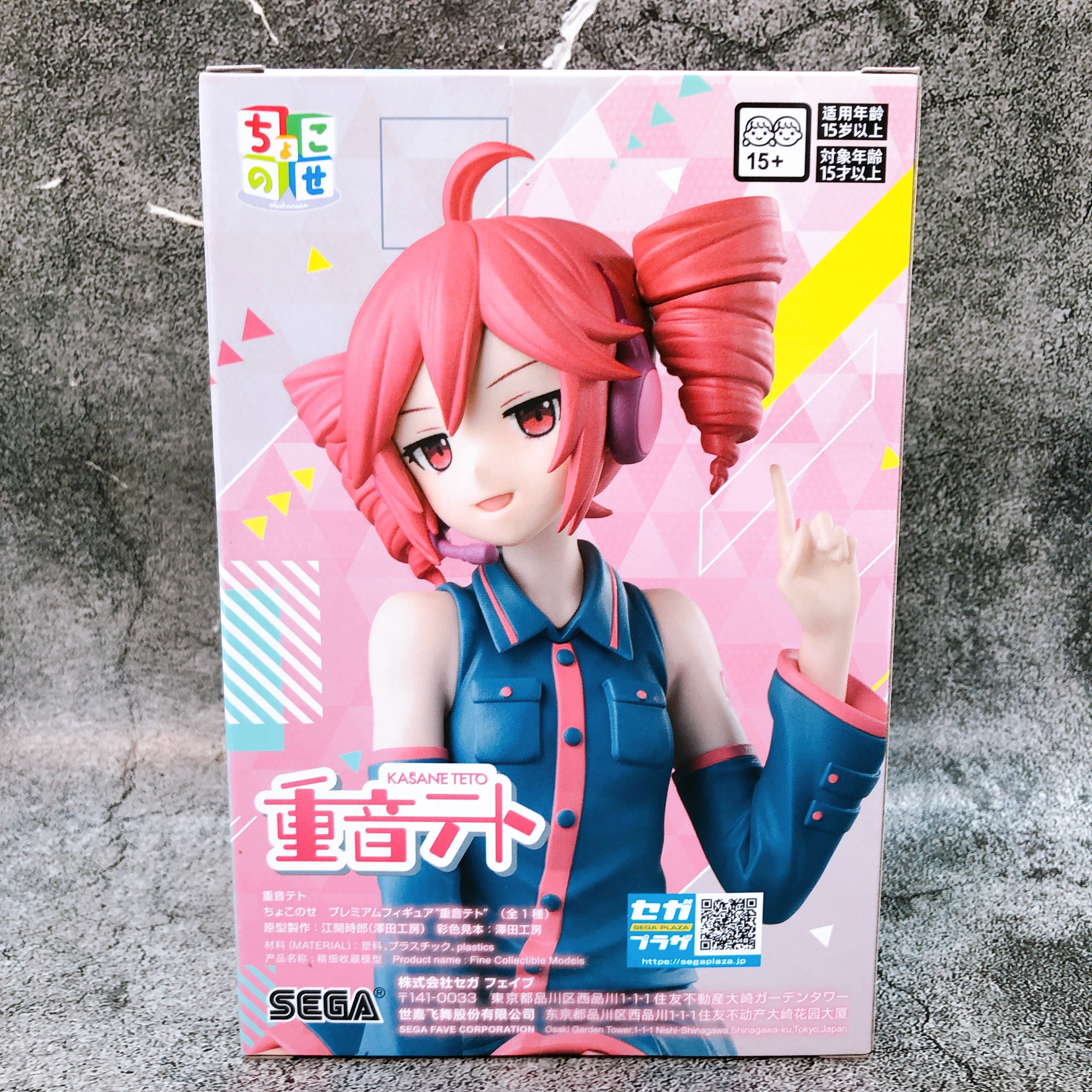 Kasane Teto ChokonosePremium Figure SEGA Japan Sealed AUTHENTIC FASTSHIP