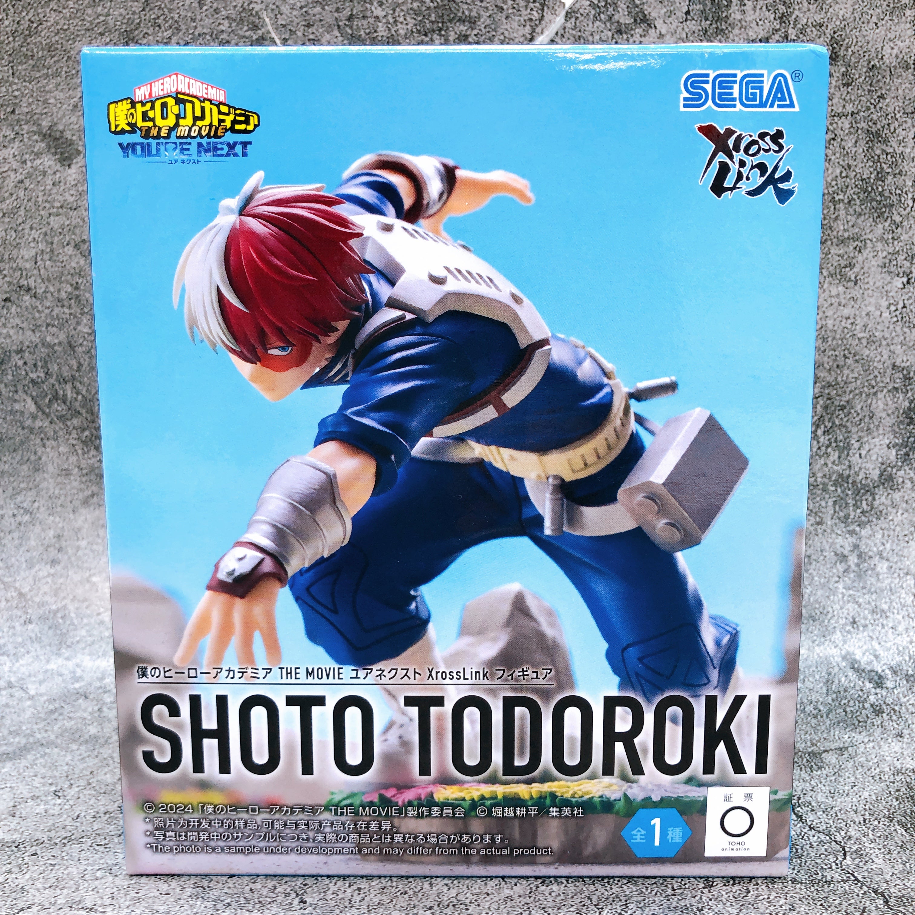 My Hero Academia THE MOVIE You're Next Shoto Todoroki XrossLink Figure SEGA