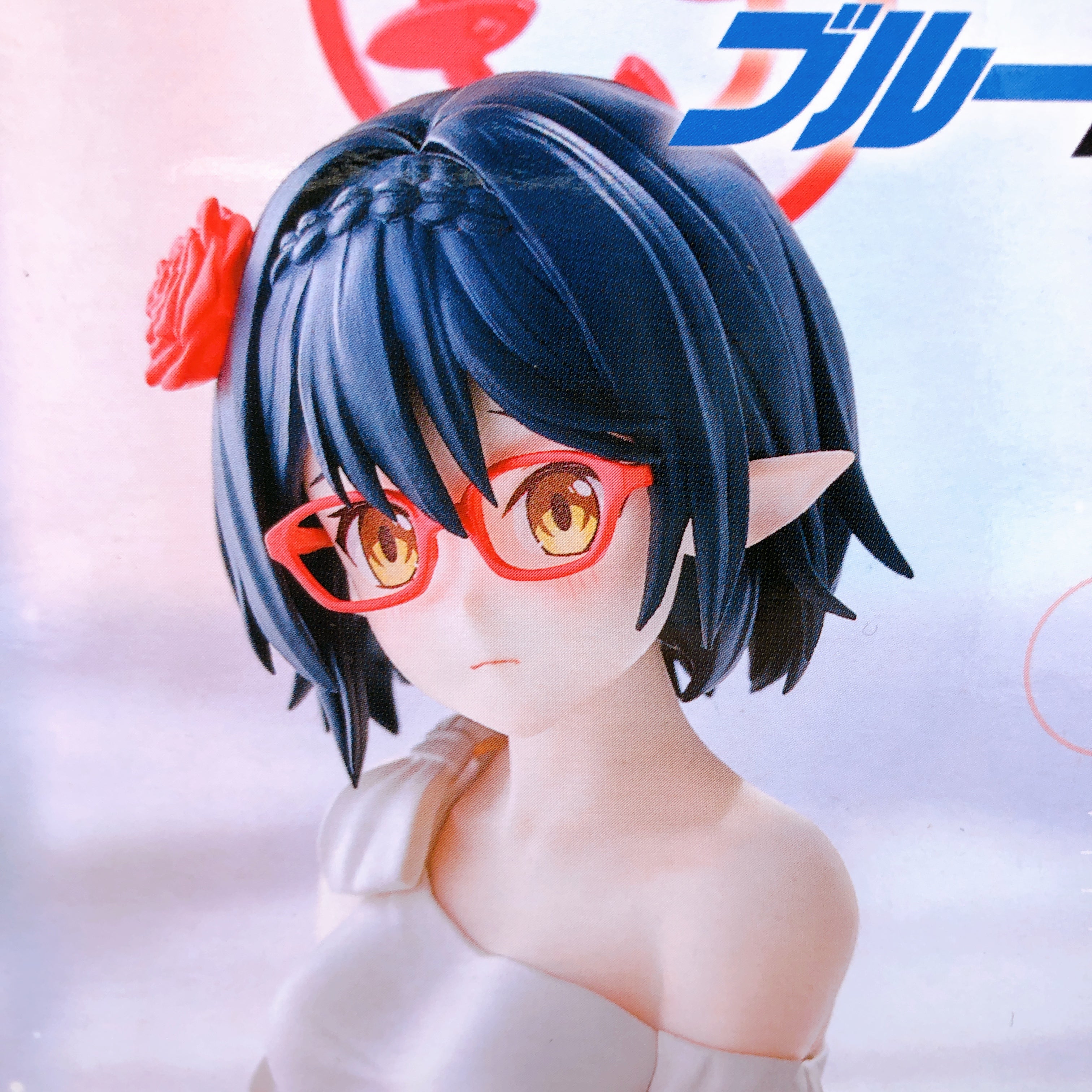 Blue Archive Ayane Yumemirize Figure SEGA Japan Sealed AUTHENTIC FASTSHIP