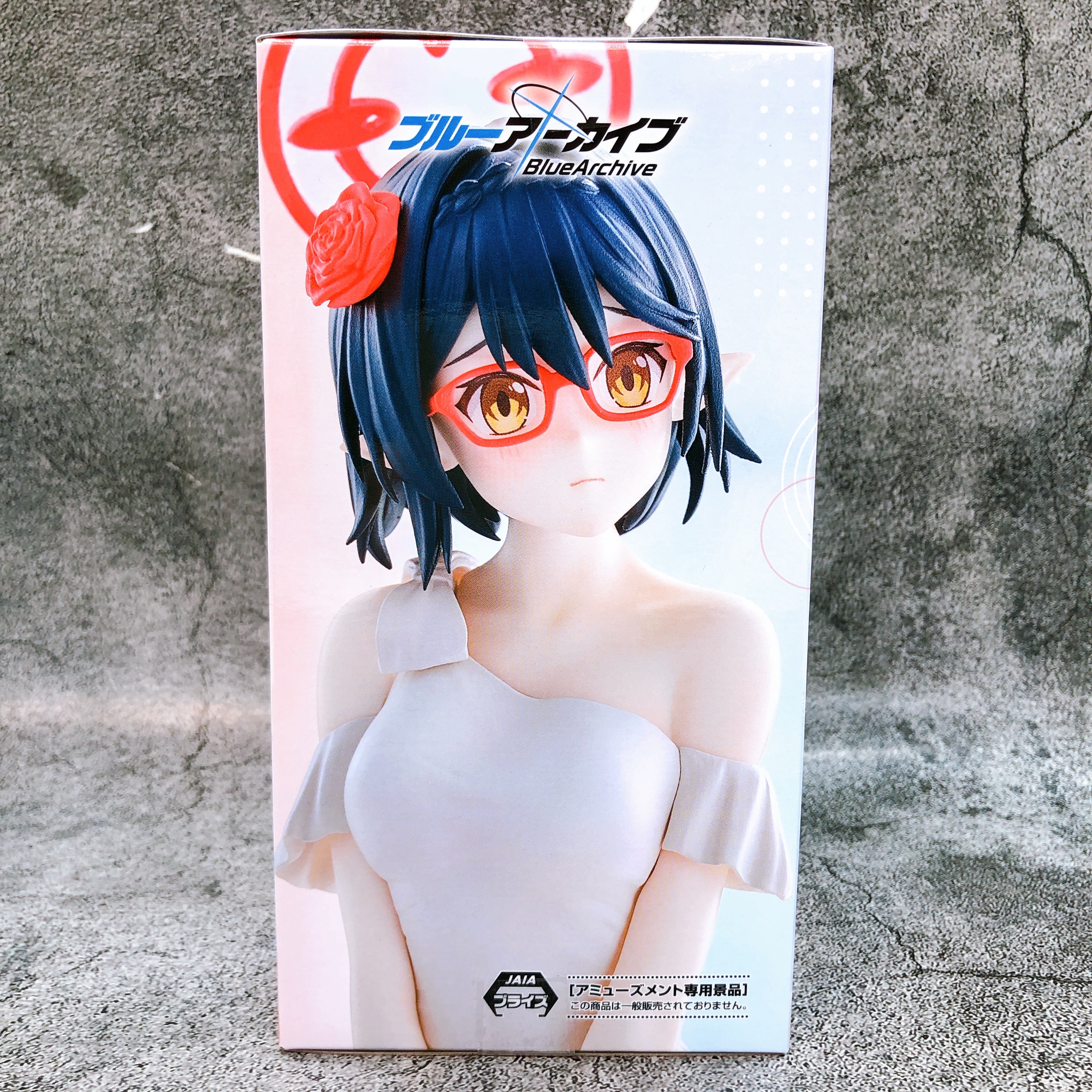 Blue Archive Ayane Yumemirize Figure SEGA Japan Sealed AUTHENTIC FASTSHIP