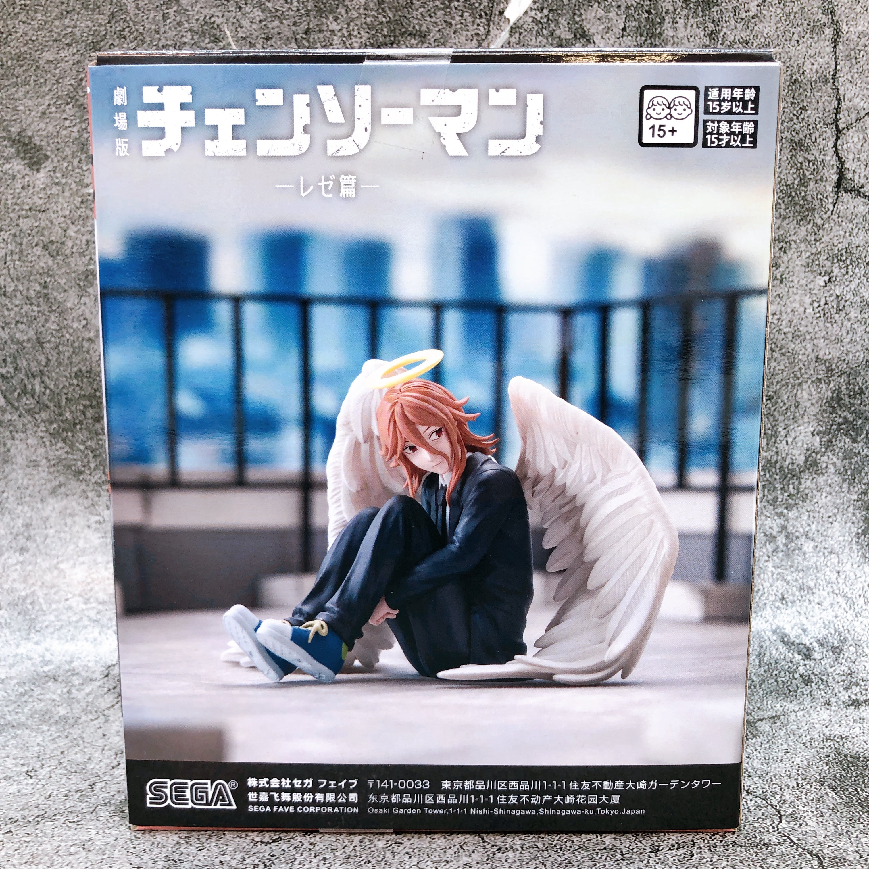 Chainsaw Man The Movie Reze Arc Angel Devil High Premium Figure SEGA Japan