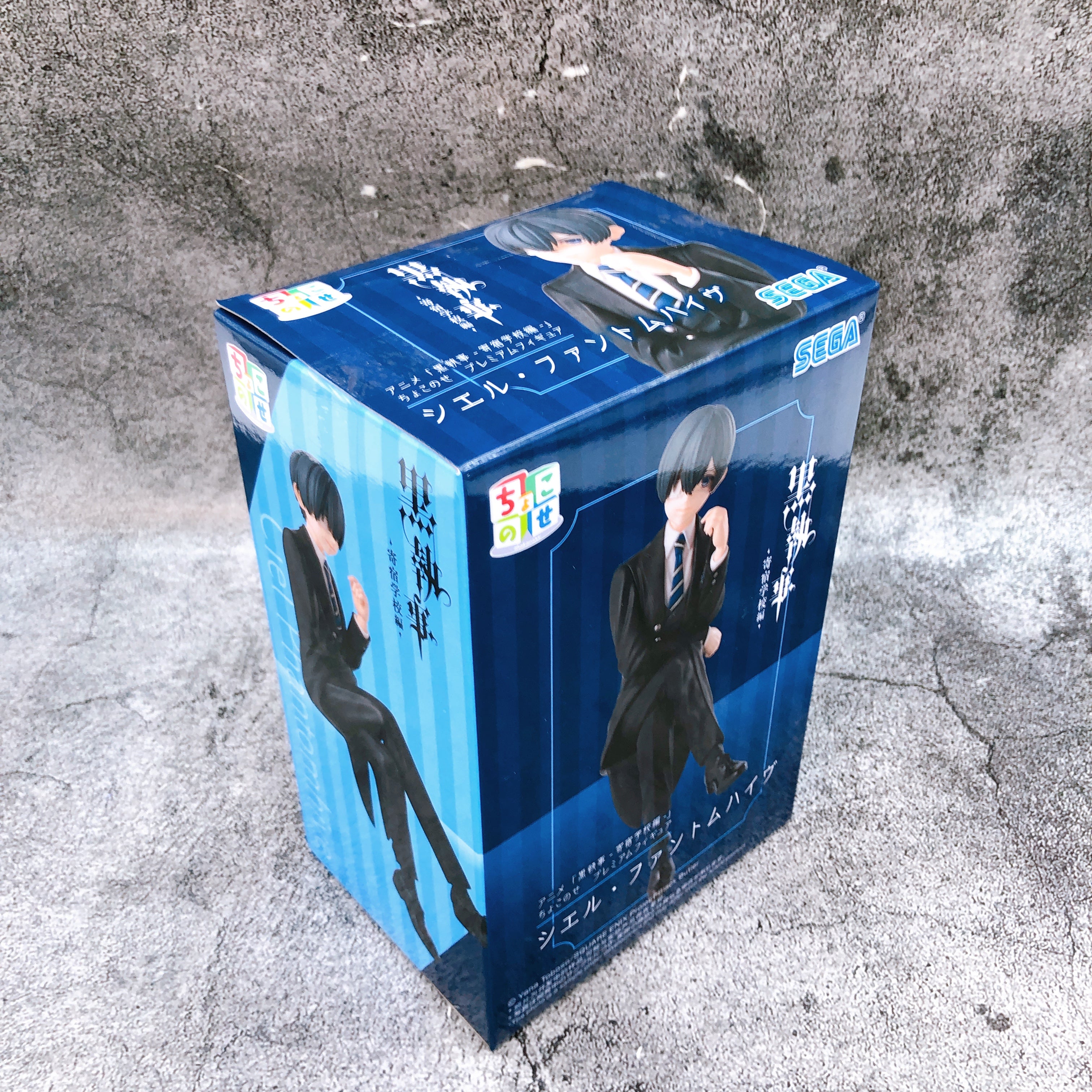 Black Butler: Public School Arc Ciel Phantomhive ChokonosePremium Figure