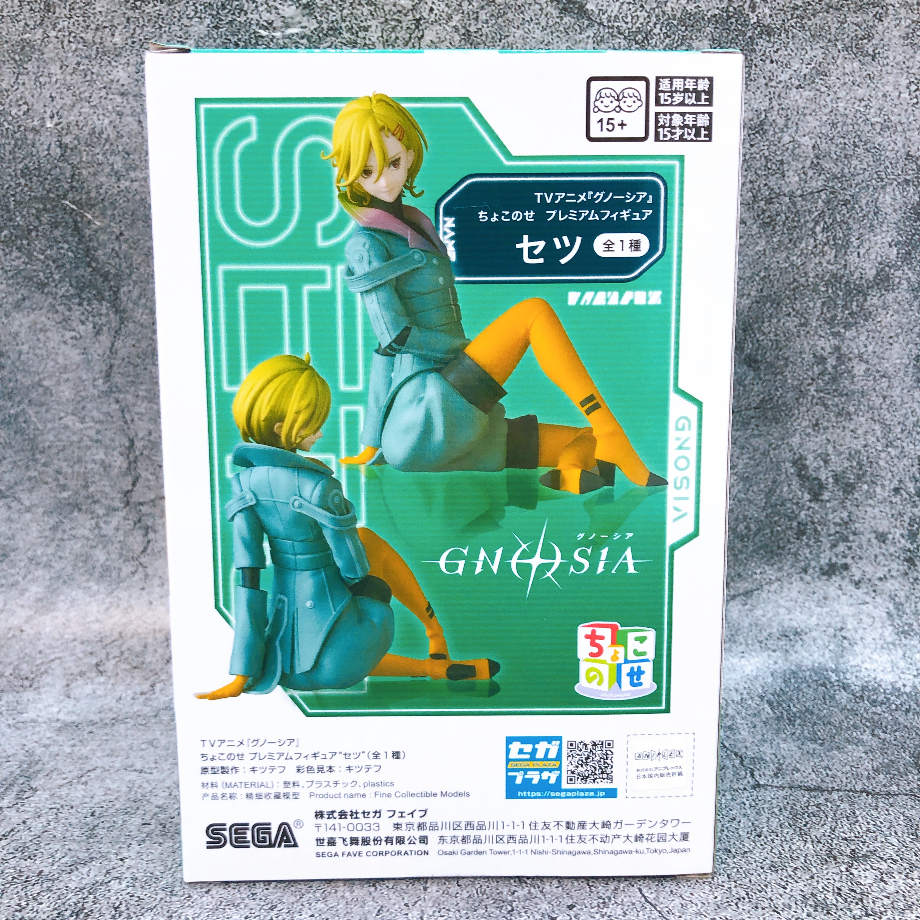 Gnosia Setsu ChokonosePremium Figure SEGA Japan AUTHENTIC FASTSHIP