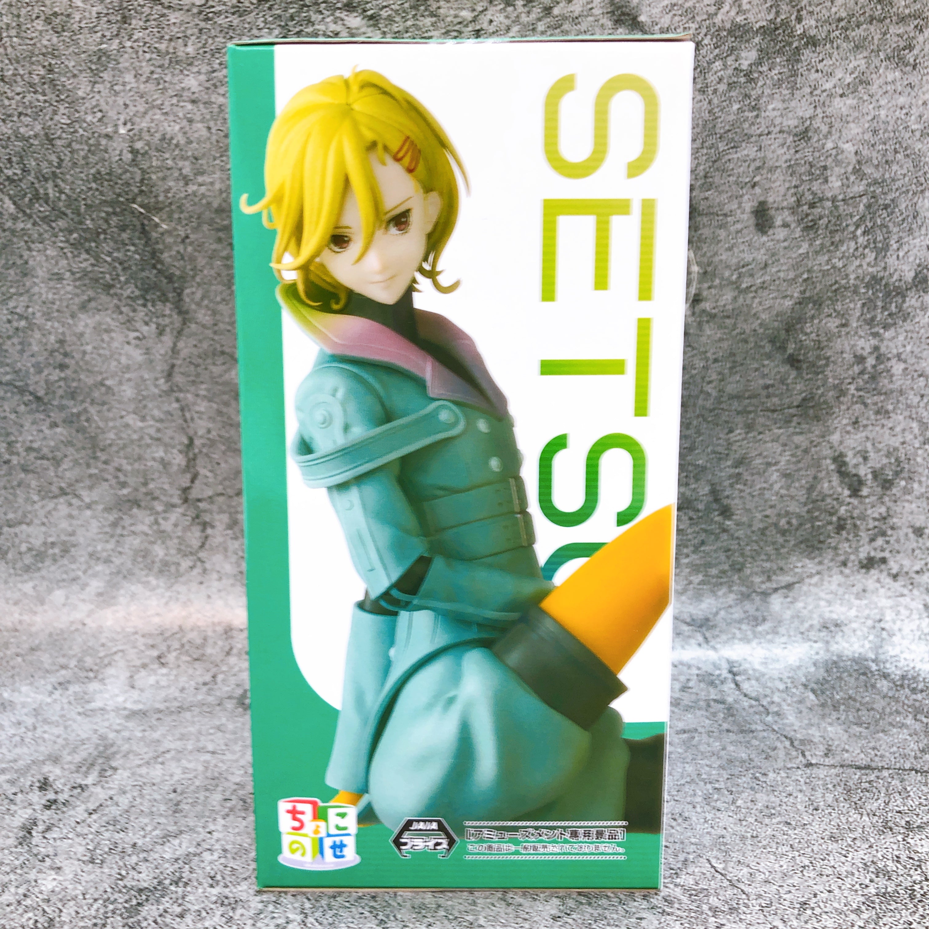 Gnosia Setsu ChokonosePremium Figure SEGA Japan AUTHENTIC FASTSHIP