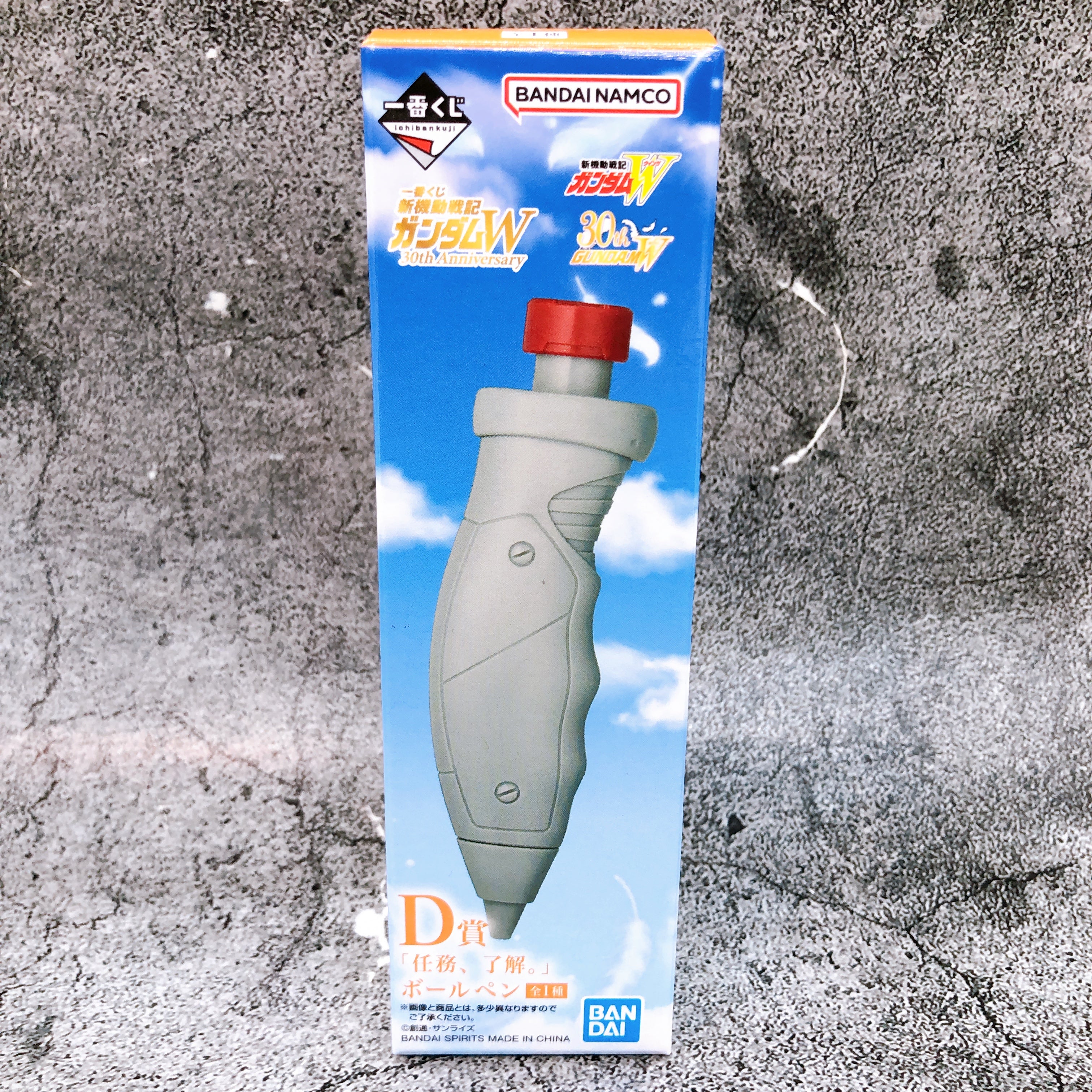 Gundam W Mission, understood Ballpoint Pen Ichiban-Kuji D Prize 30th Anniversary