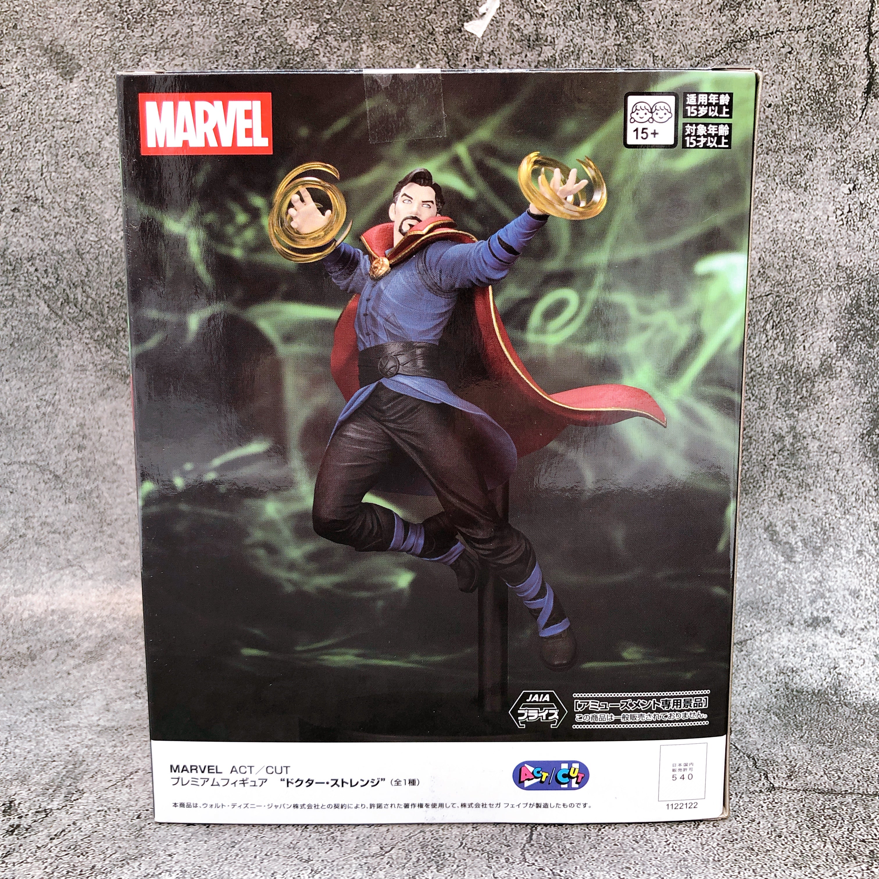 MARVEL Doctor Strange ACT/CUTPremium Figure SEGA Japan Sealed NEW AUTH