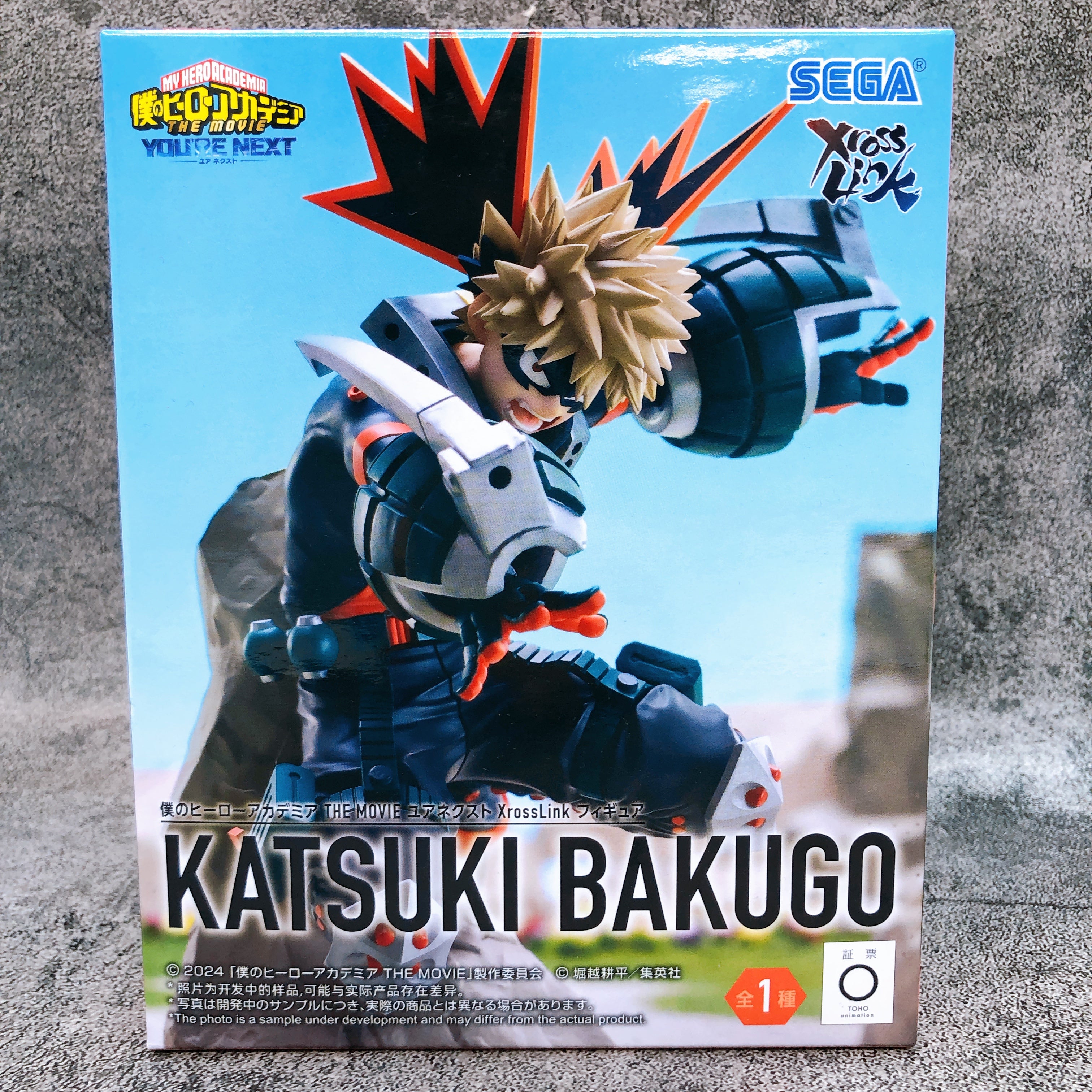 My Hero Academia THE MOVIE You're Next Katsuki Bakugo XrossLink Figure SEGA