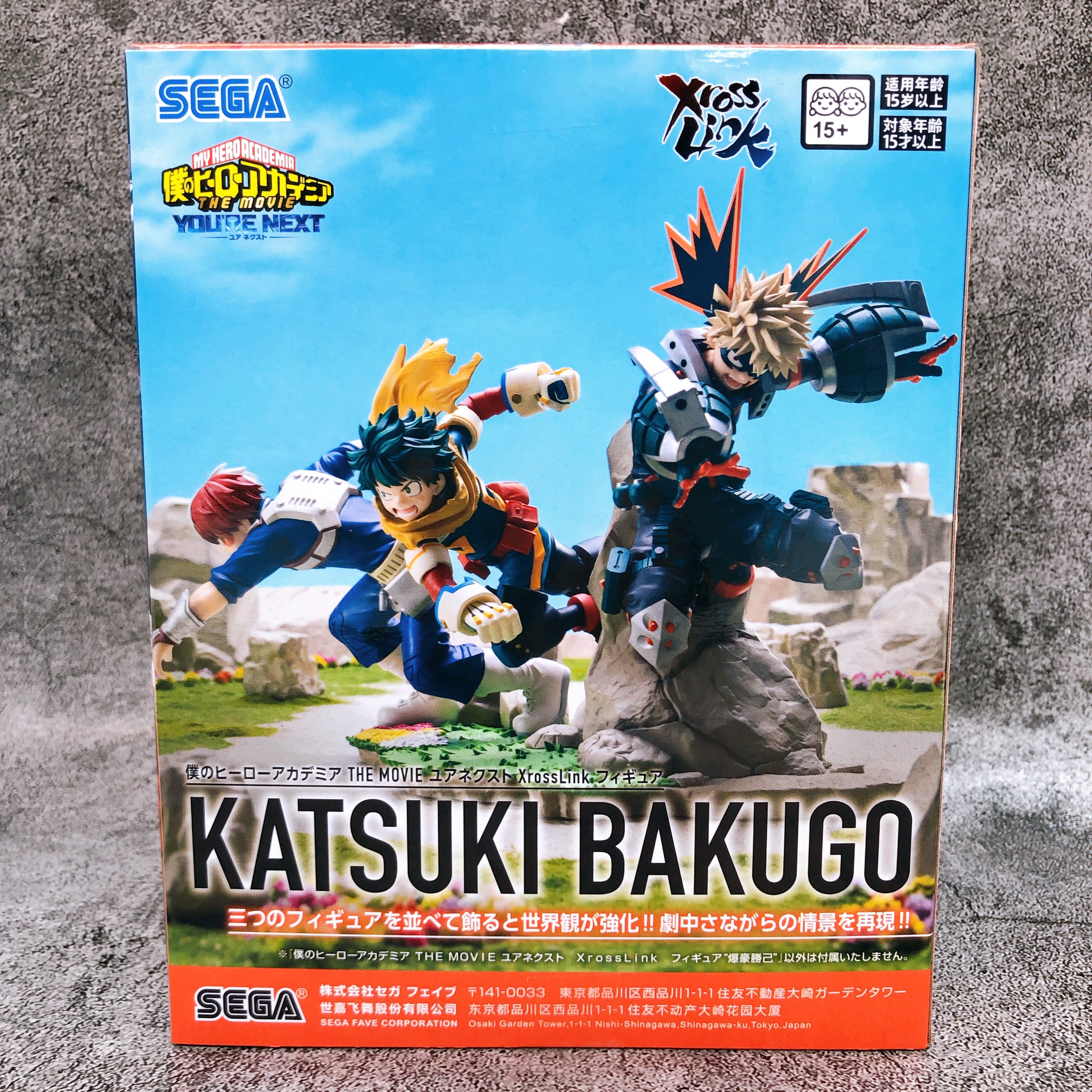 My Hero Academia THE MOVIE You're Next Katsuki Bakugo XrossLink Figure SEGA