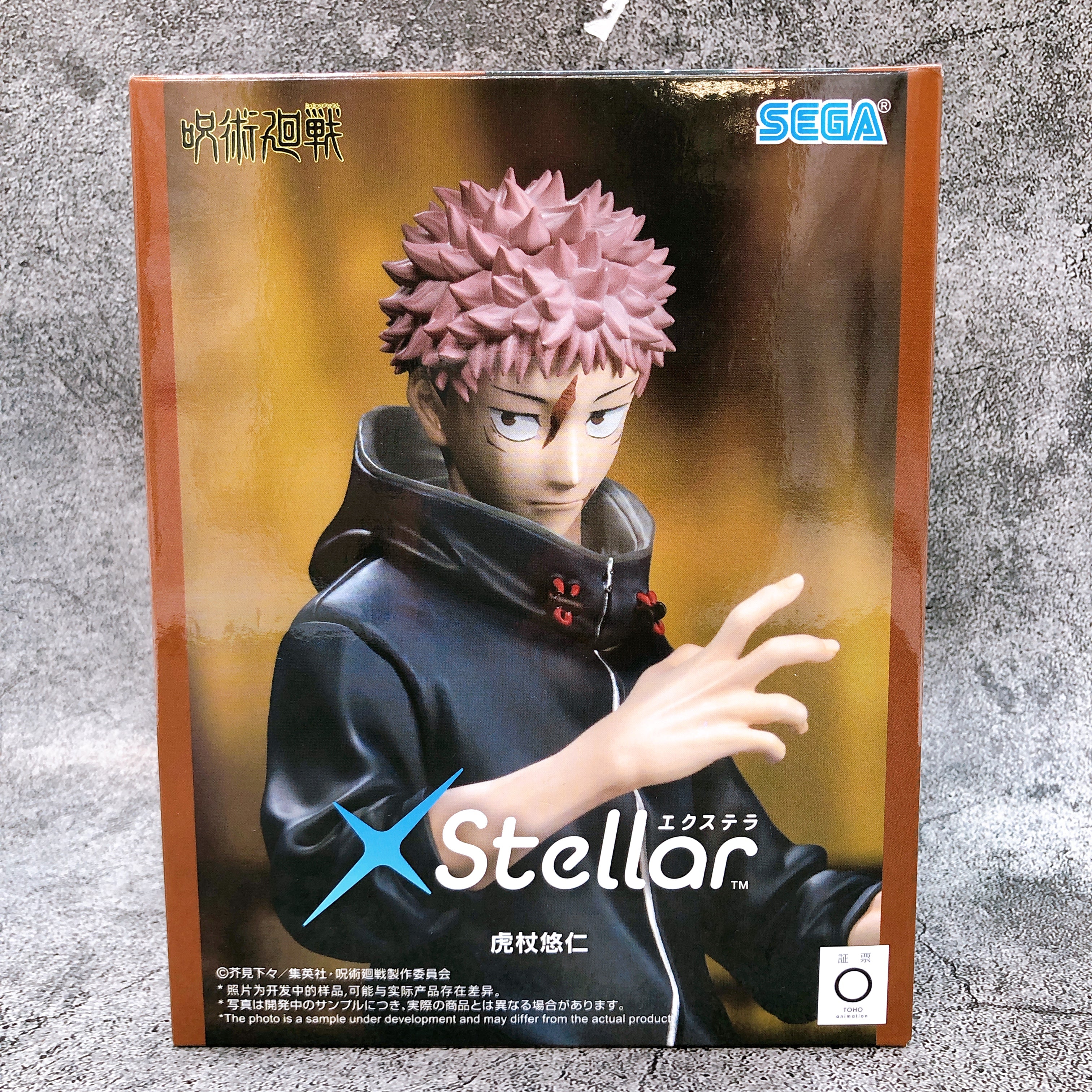 Jujutsu Kaisen The Culling Game Yuji Itadori XStellar Figure SEGA Japan